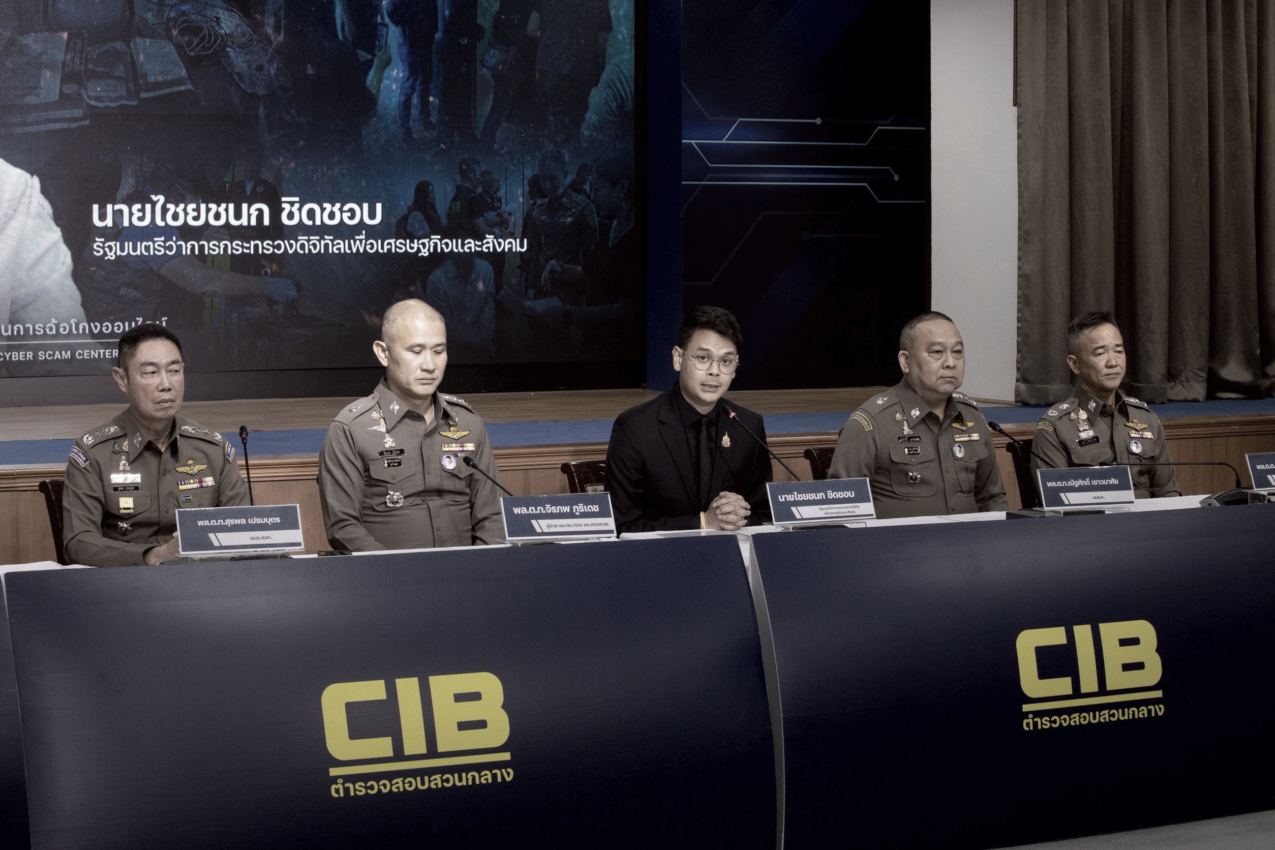 ข่าวรัฐมนตรี