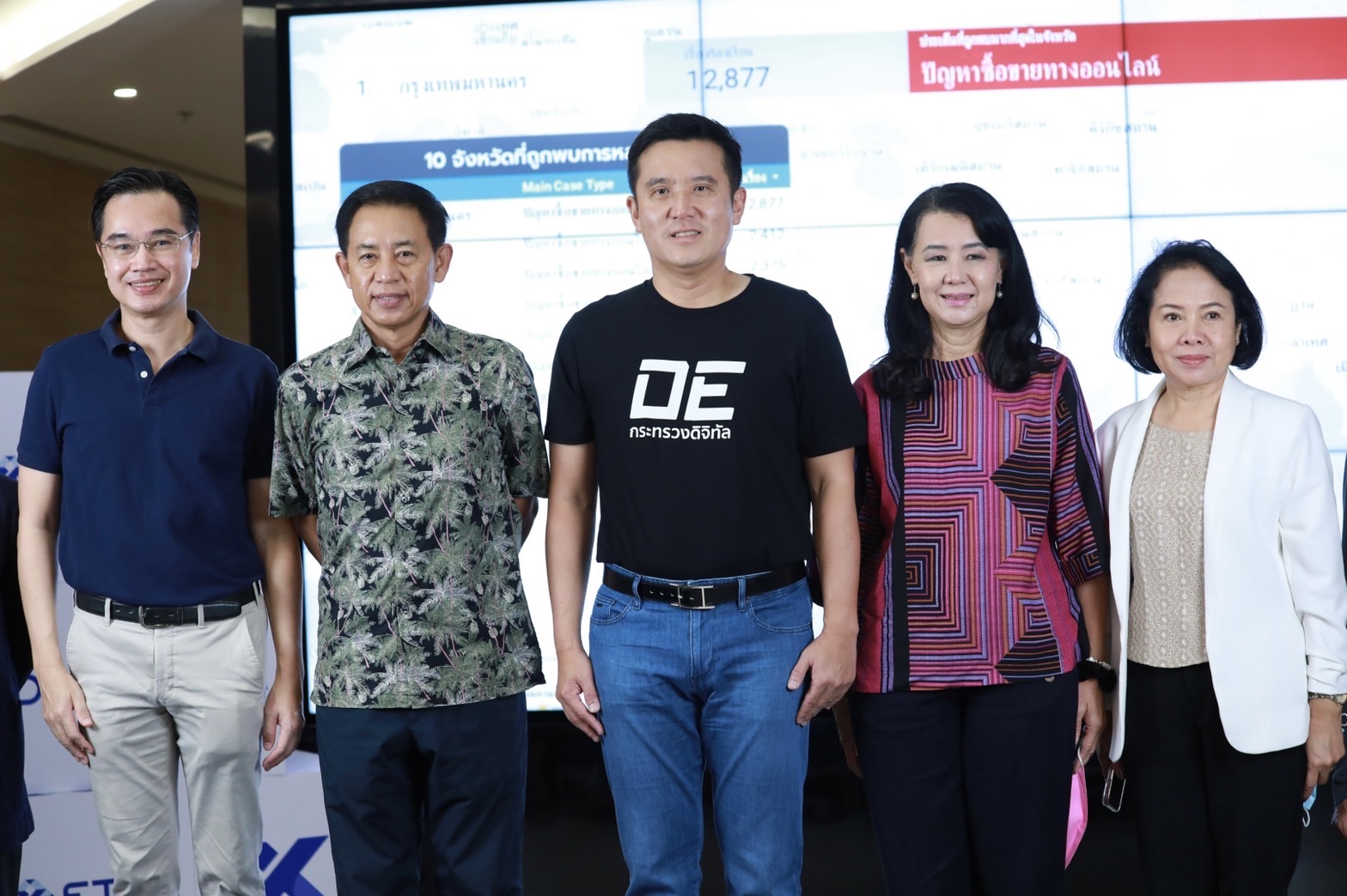 ข่าวรัฐมนตรี