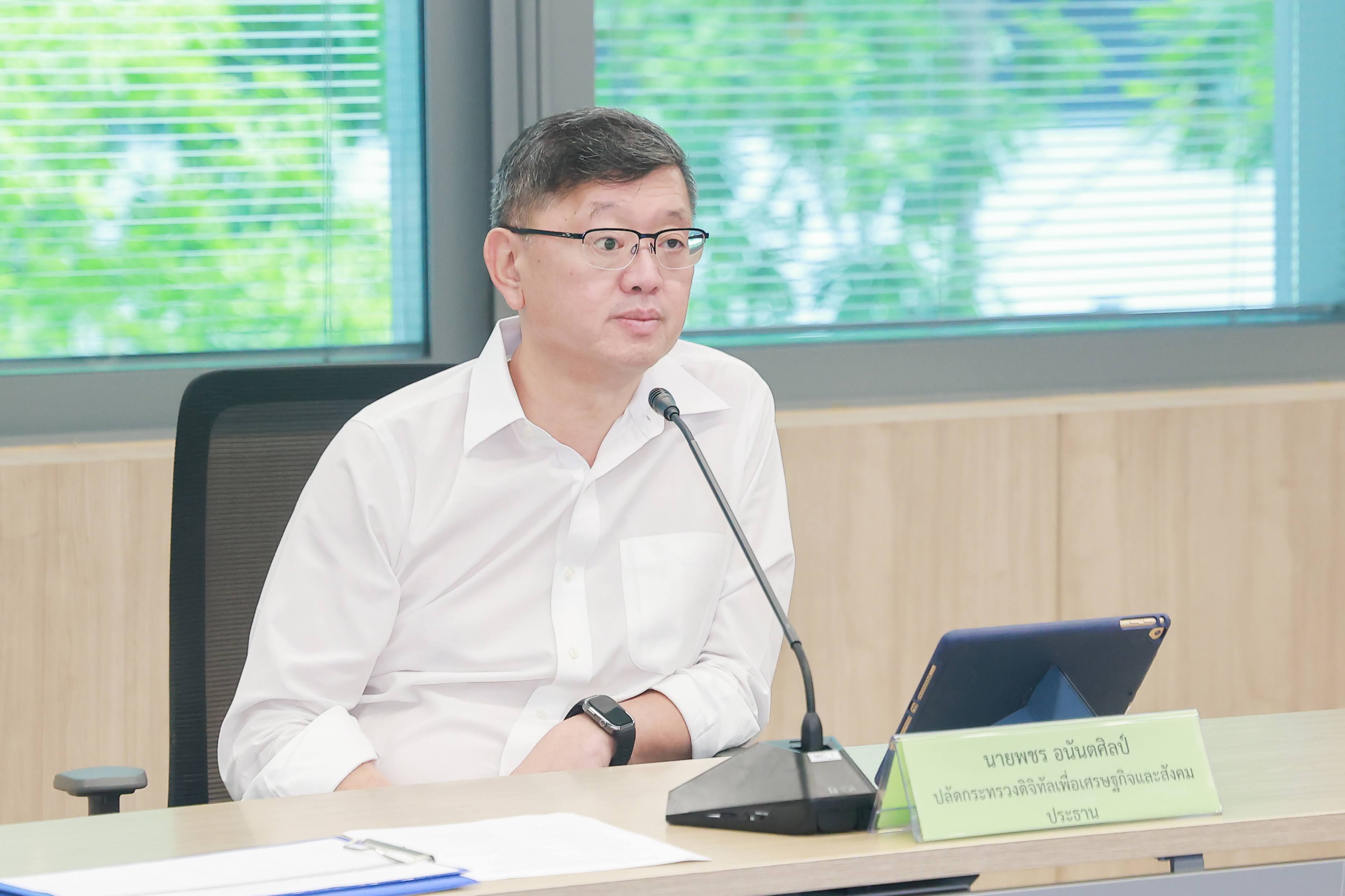 ข่าวสารกระทรวงฯ