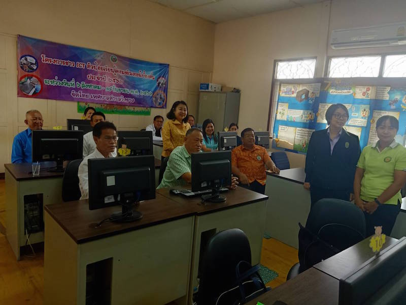 ข่าวสารกระทรวงฯ