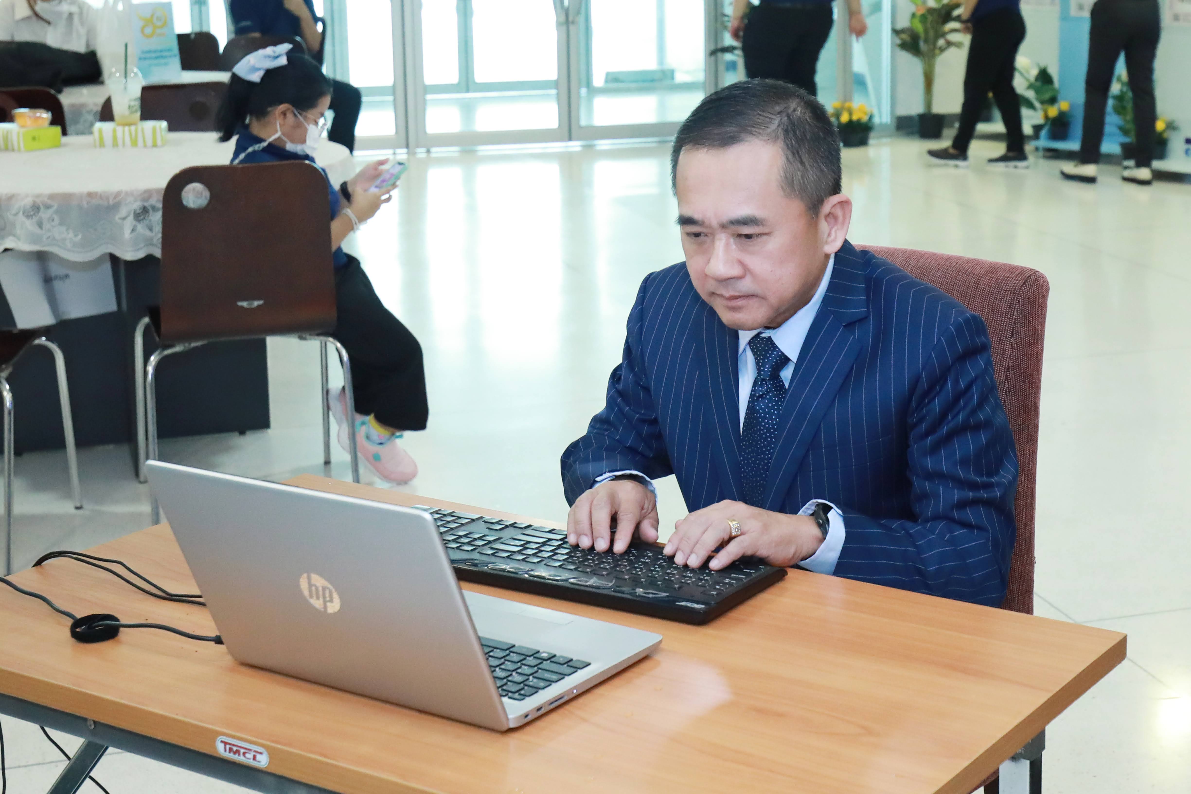 ข่าวสารกระทรวงฯ