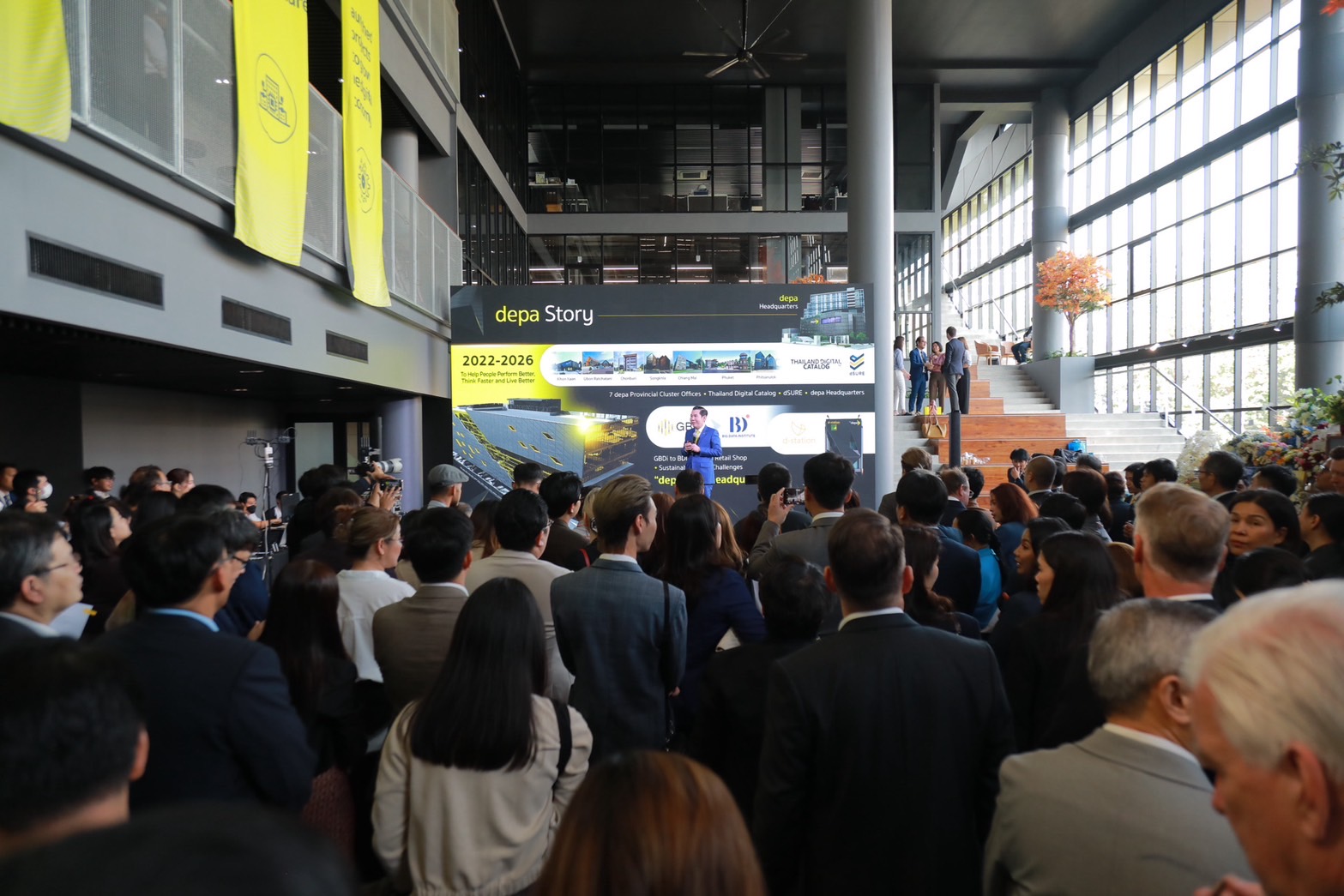 ข่าวสารกระทรวงฯ