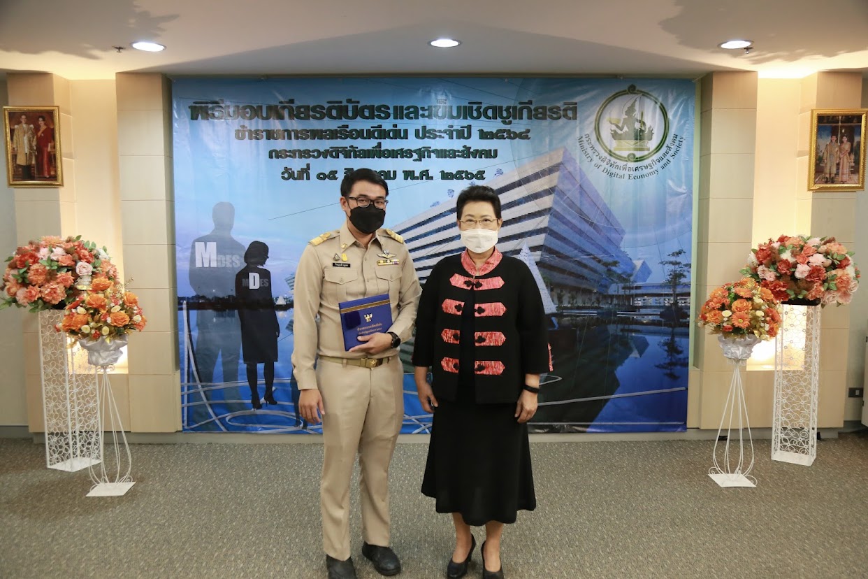 ข่าวรัฐมนตรี