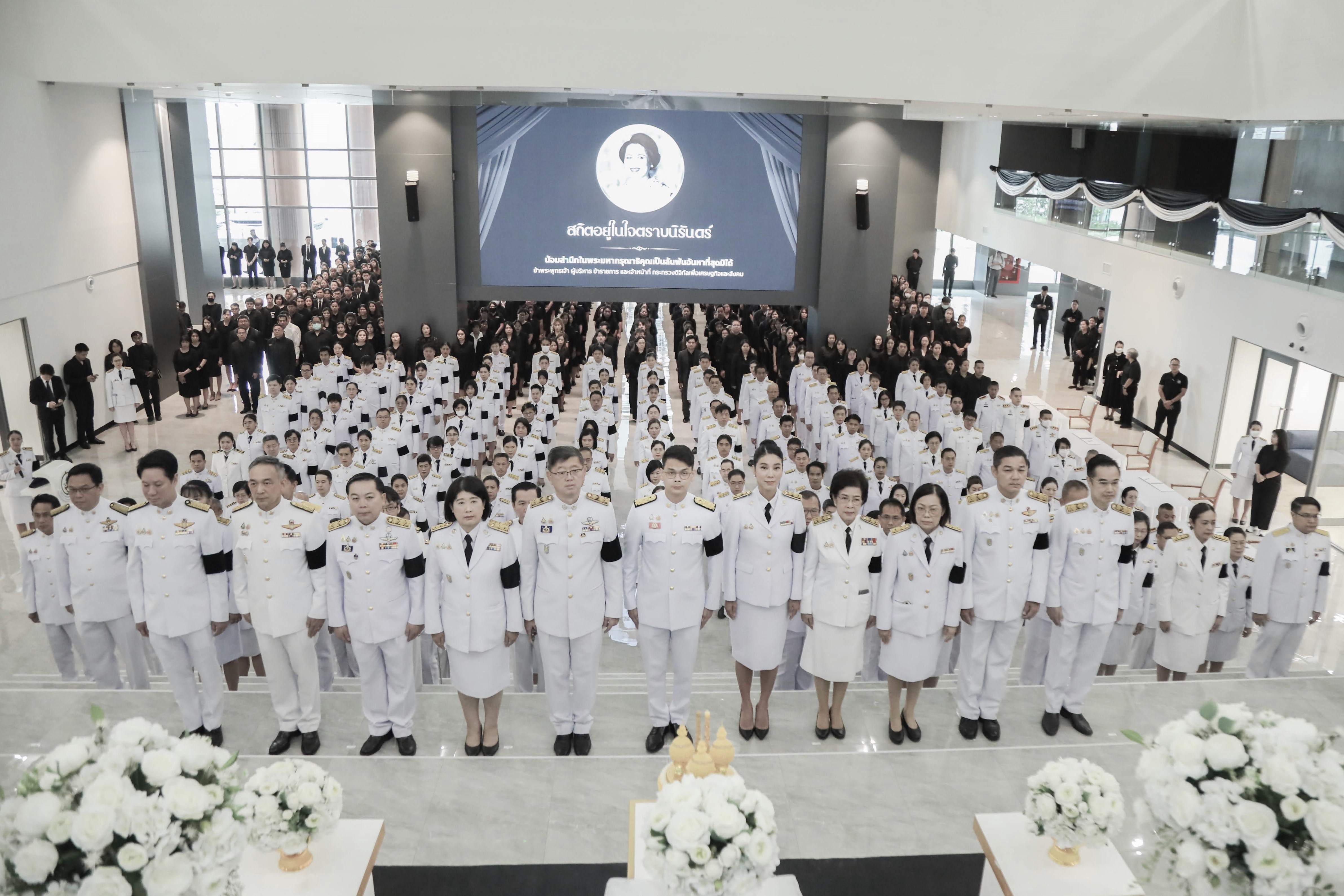 ข่าวรัฐมนตรี