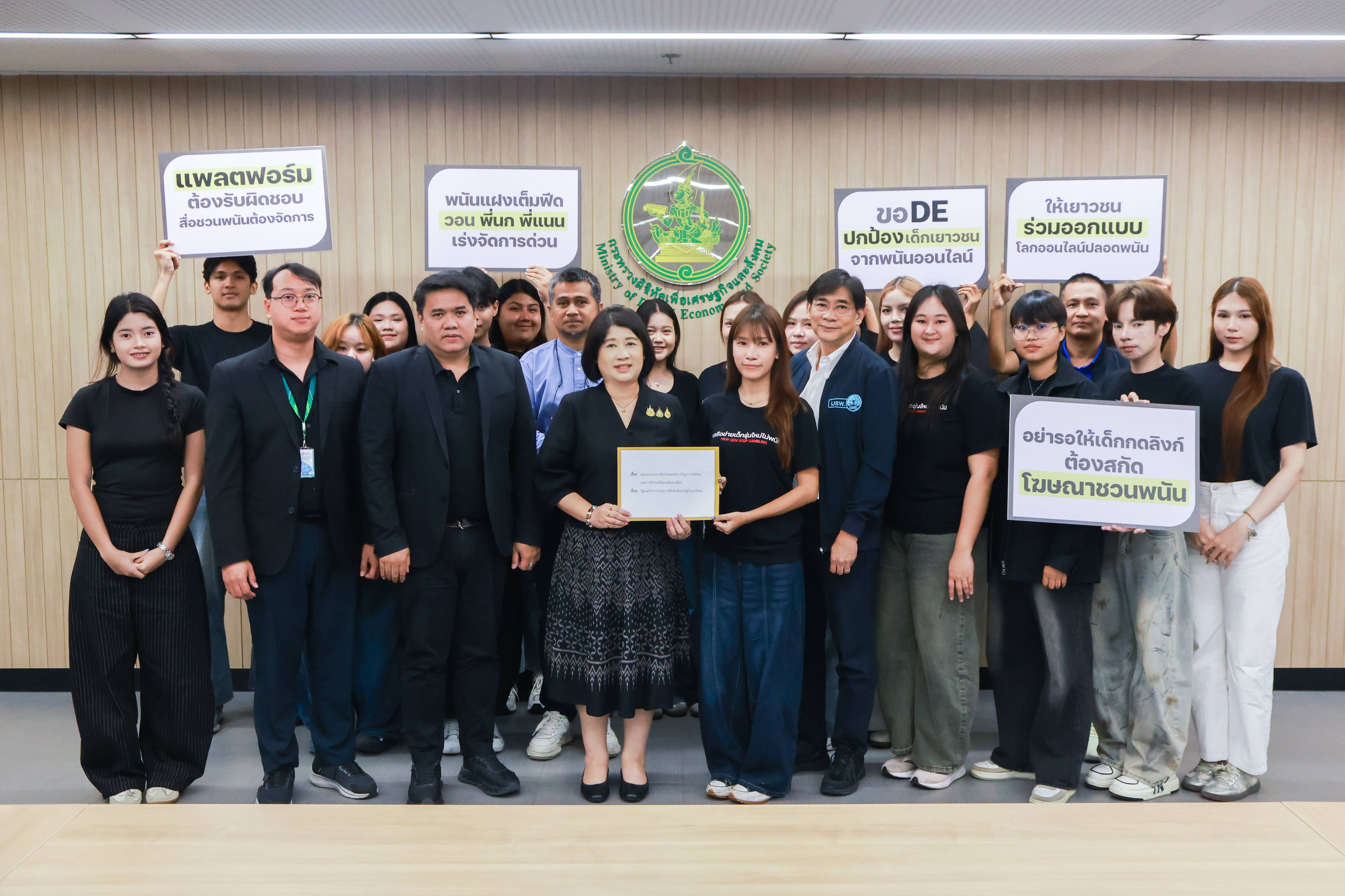 ข่าวรัฐมนตรี
