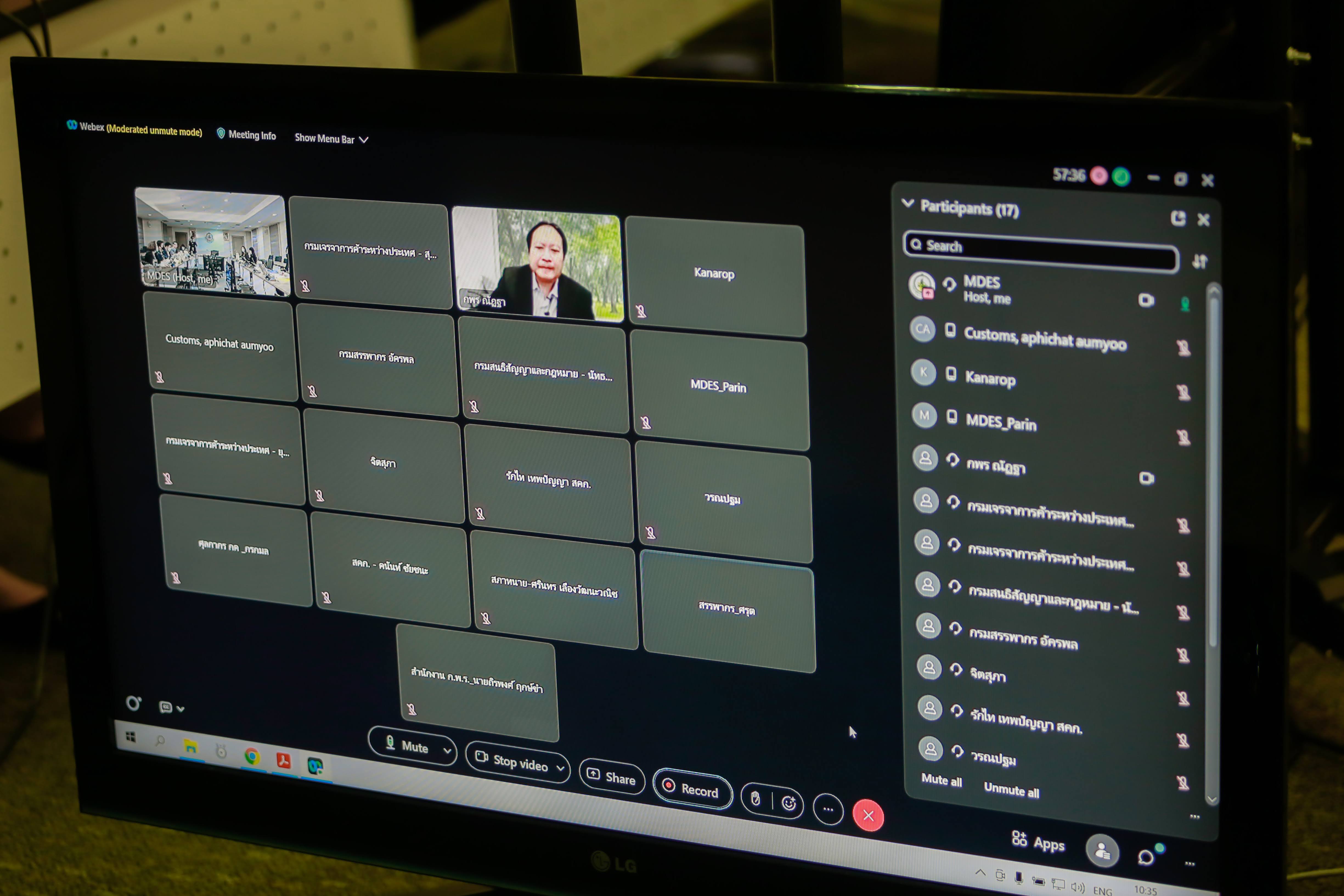 ข่าวสารกระทรวงฯ