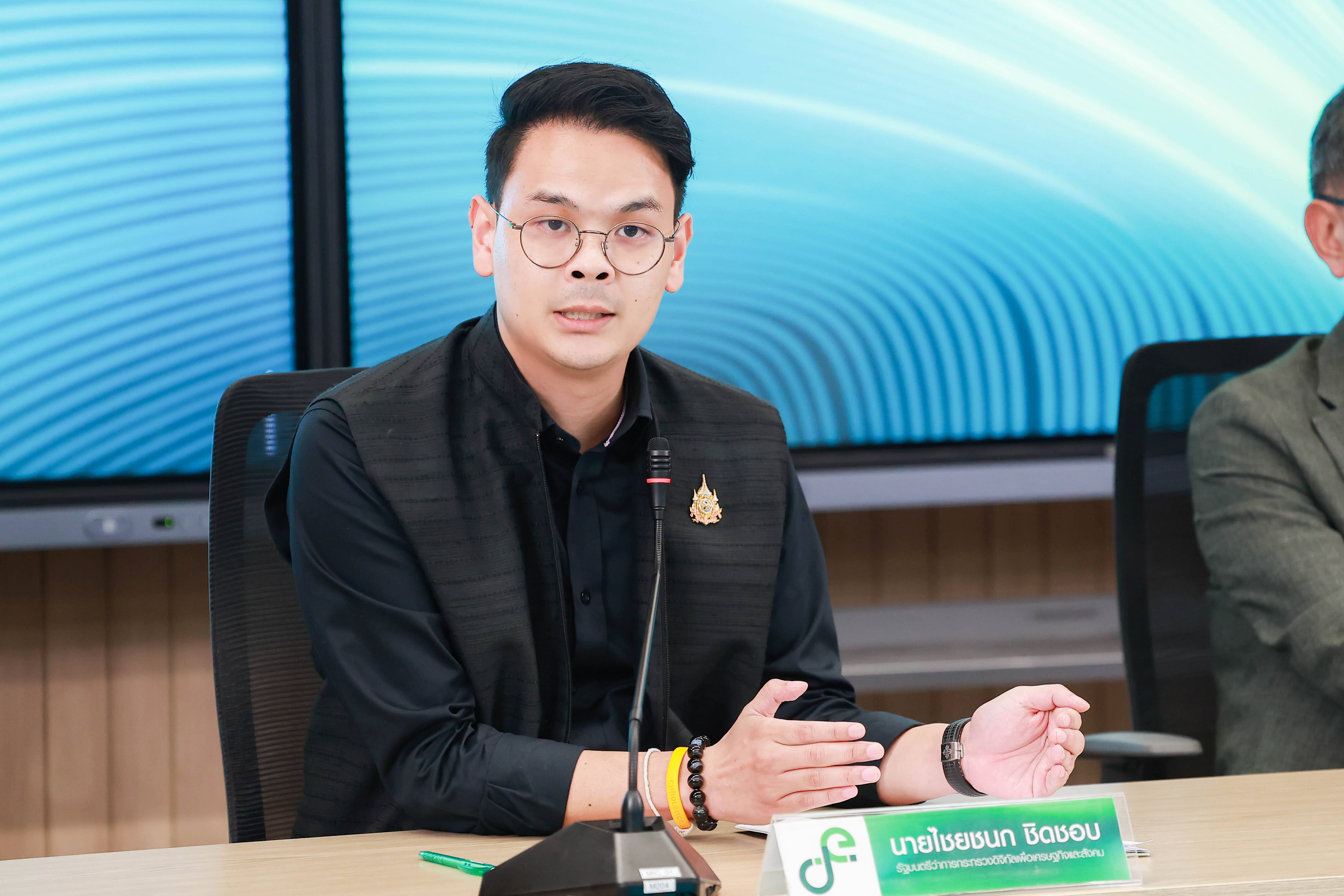 ข่าวรัฐมนตรี