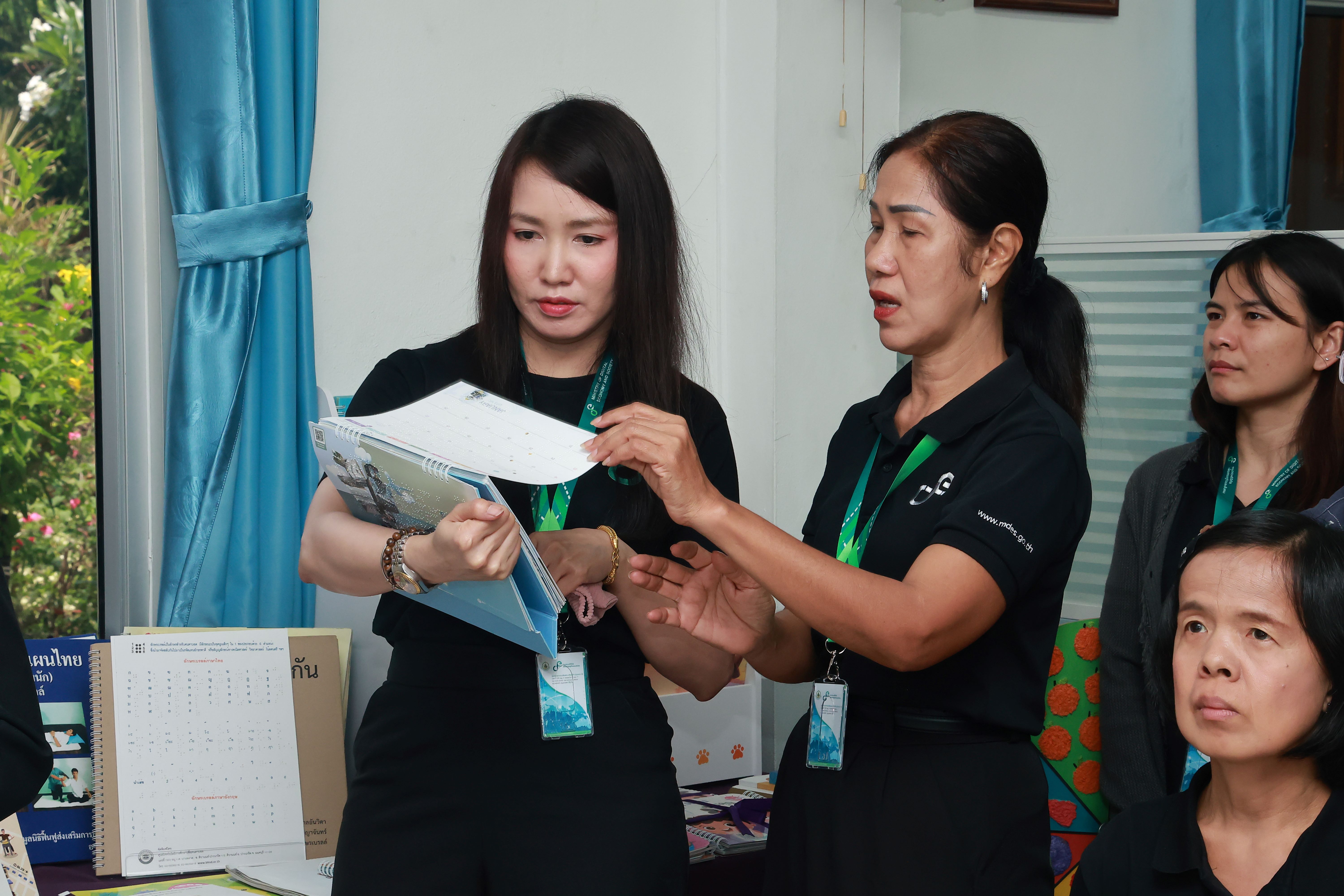 ข่าวสารกระทรวงฯ