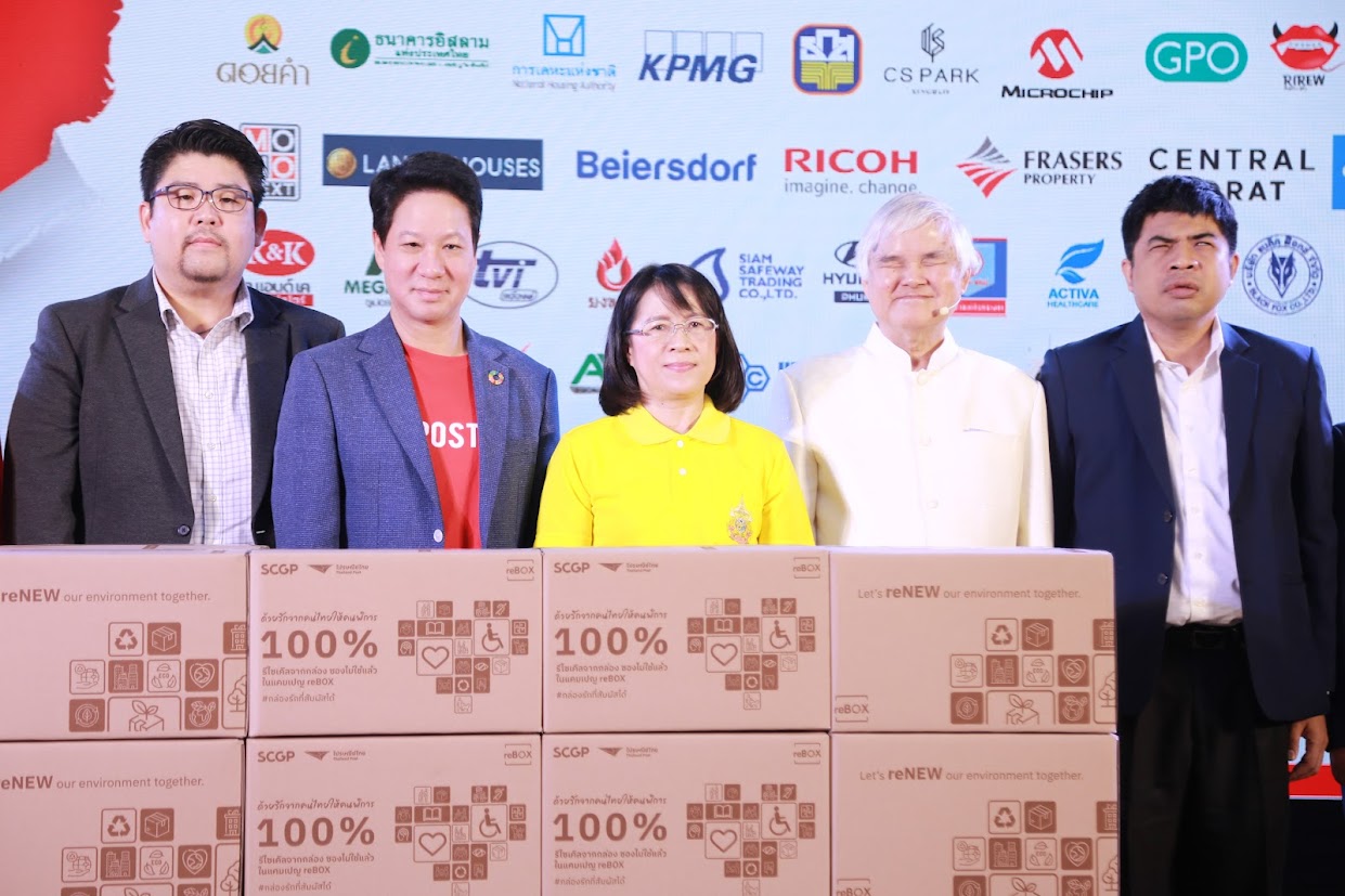 ข่าวสารกระทรวงฯ