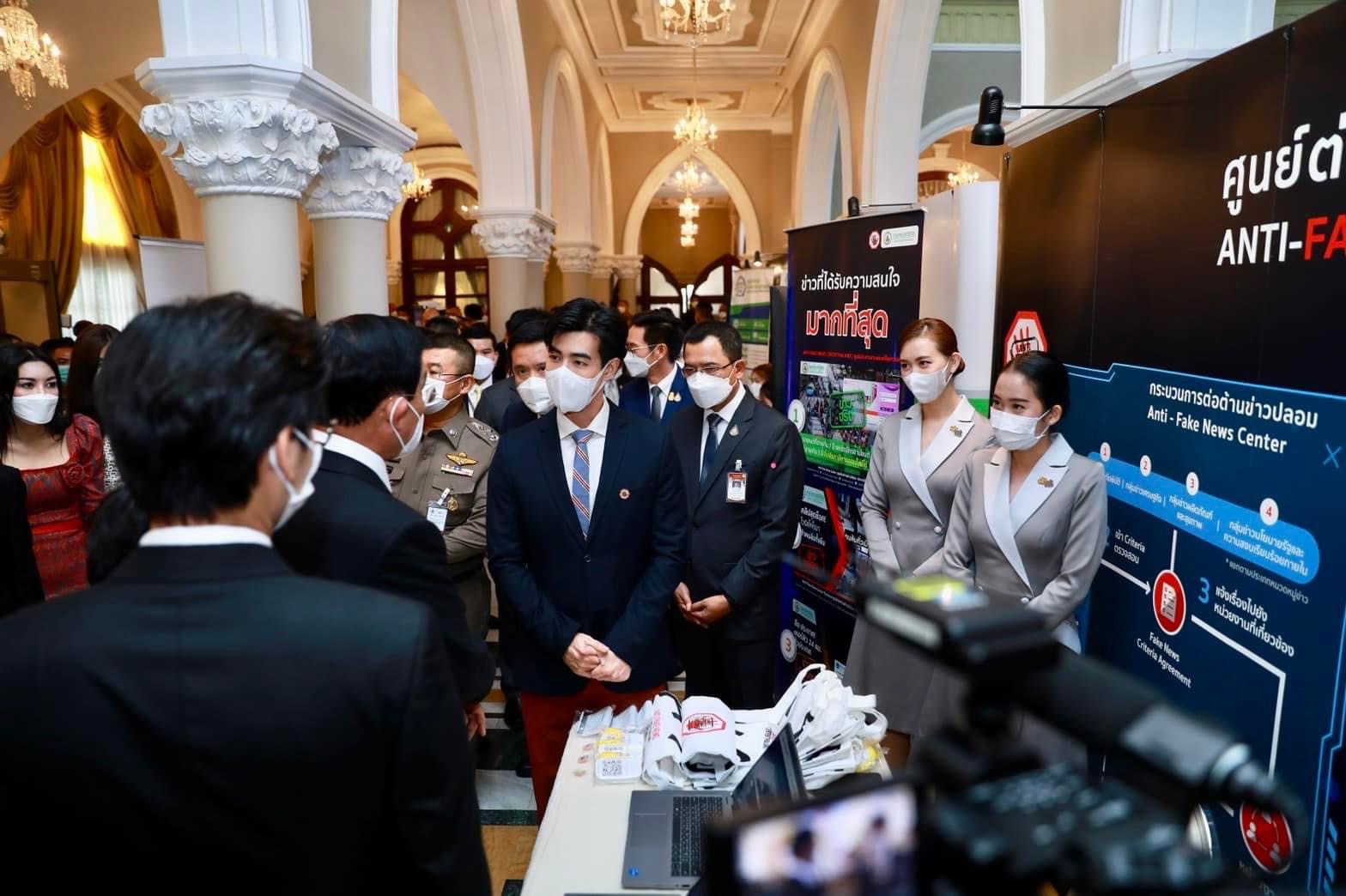 ข่าวรัฐมนตรี