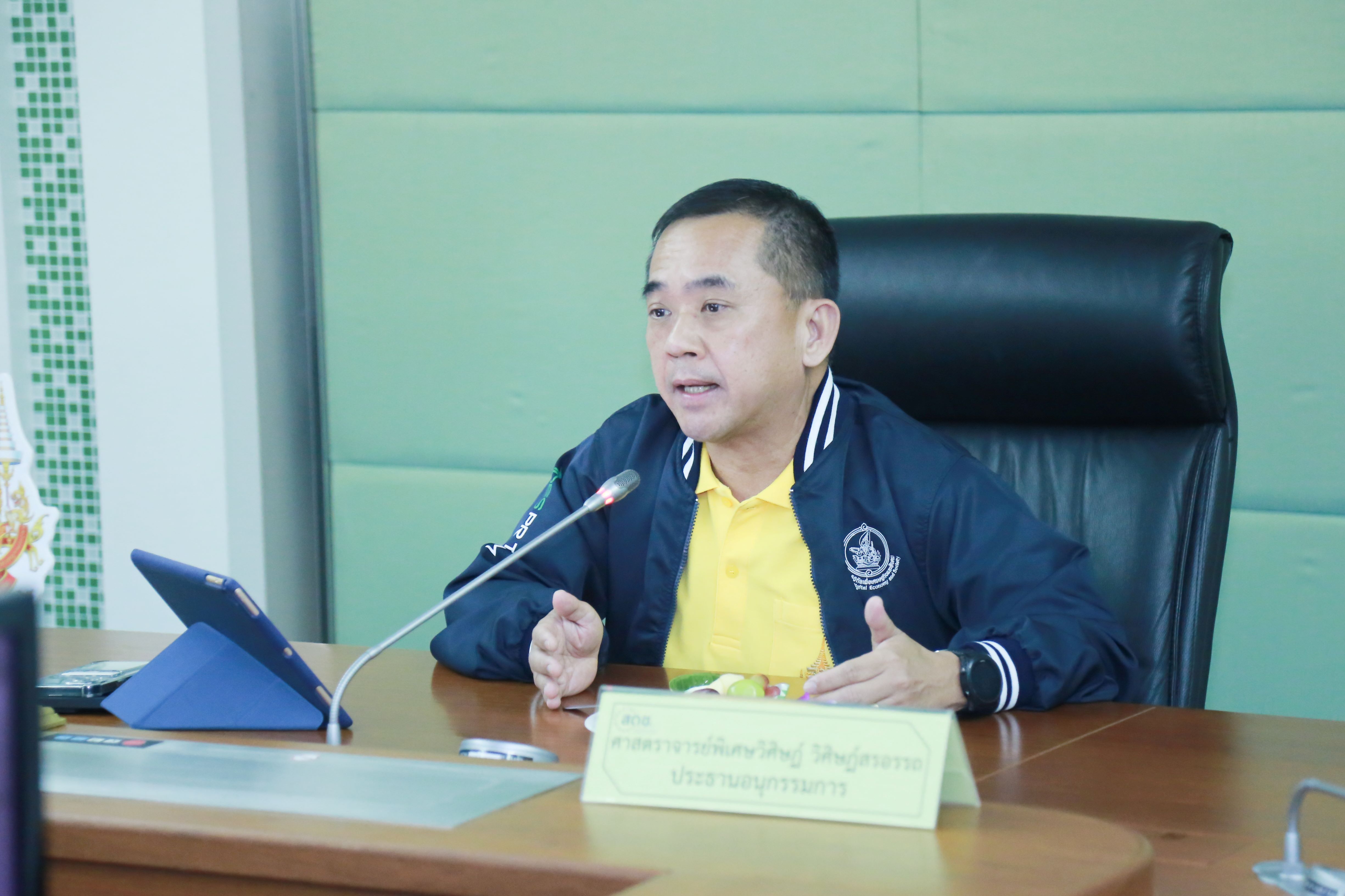 ข่าวสารกระทรวงฯ