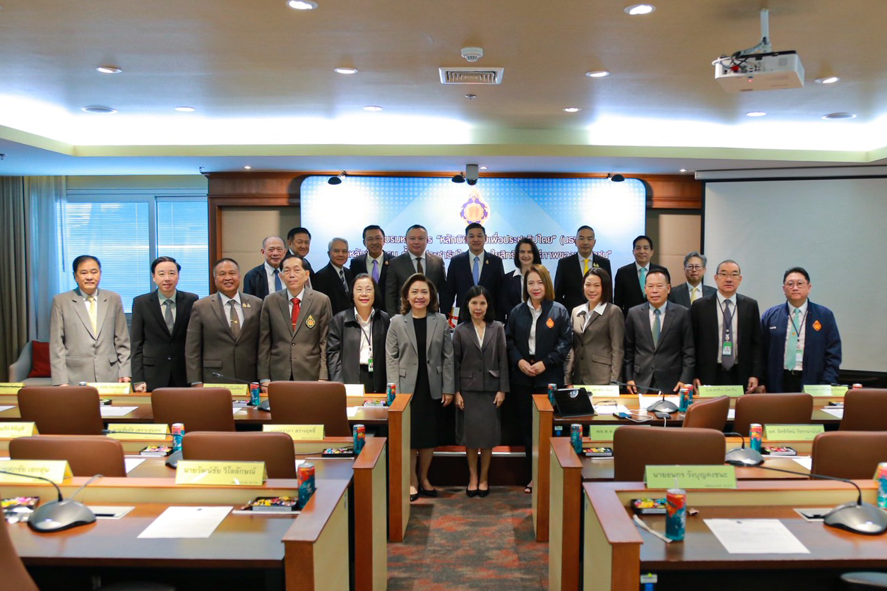 ข่าวสารกระทรวงฯ