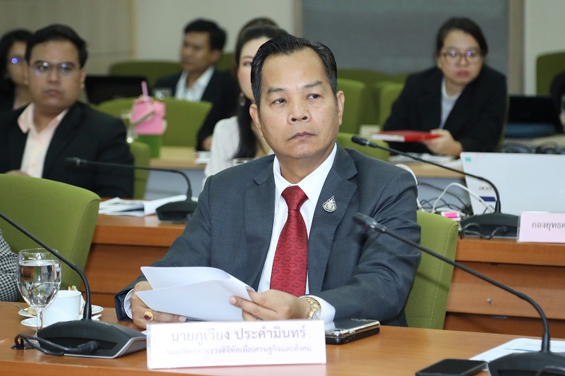 ข่าวสารกระทรวงฯ