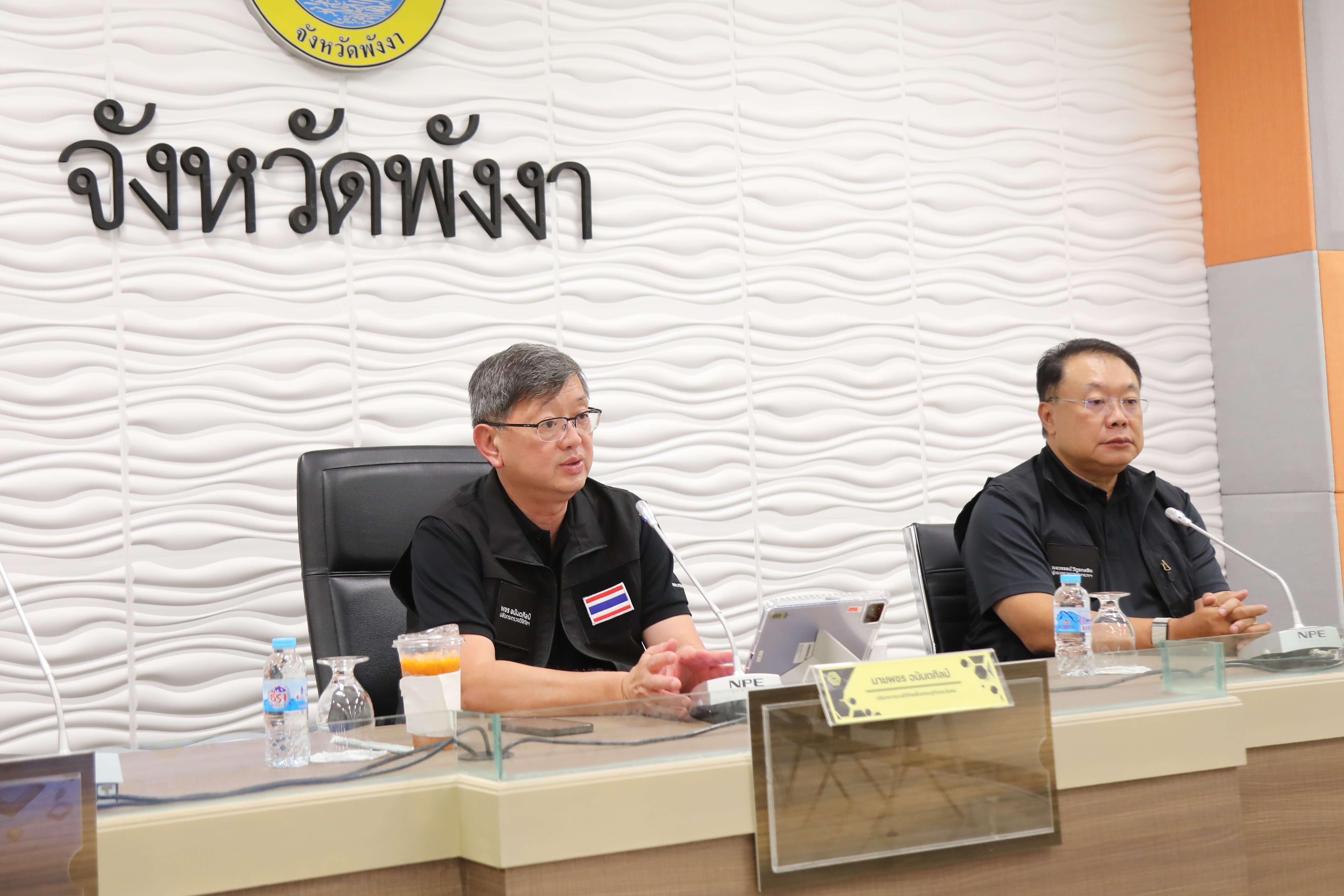 ข่าวสารกระทรวงฯ