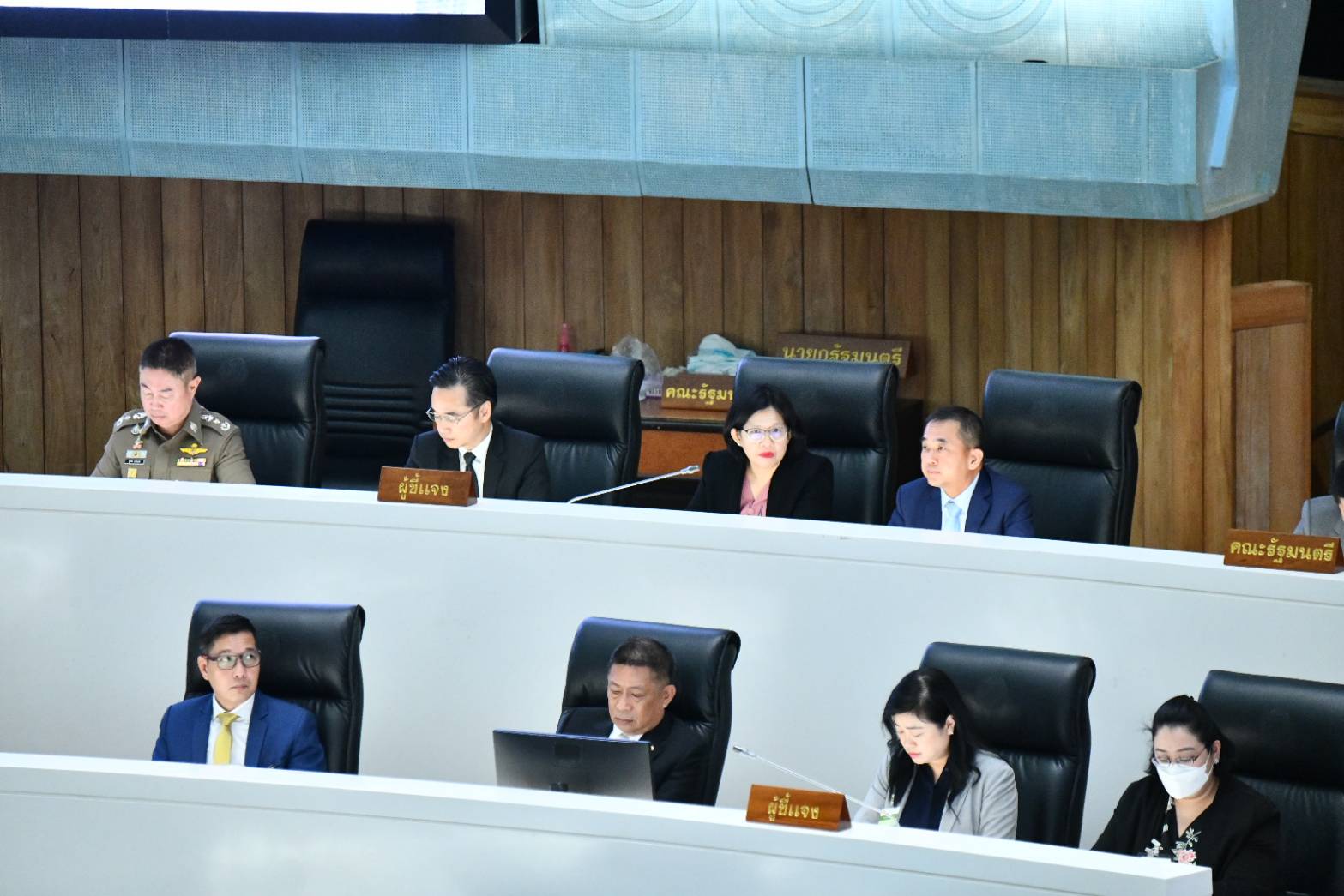 ข่าวรัฐมนตรี