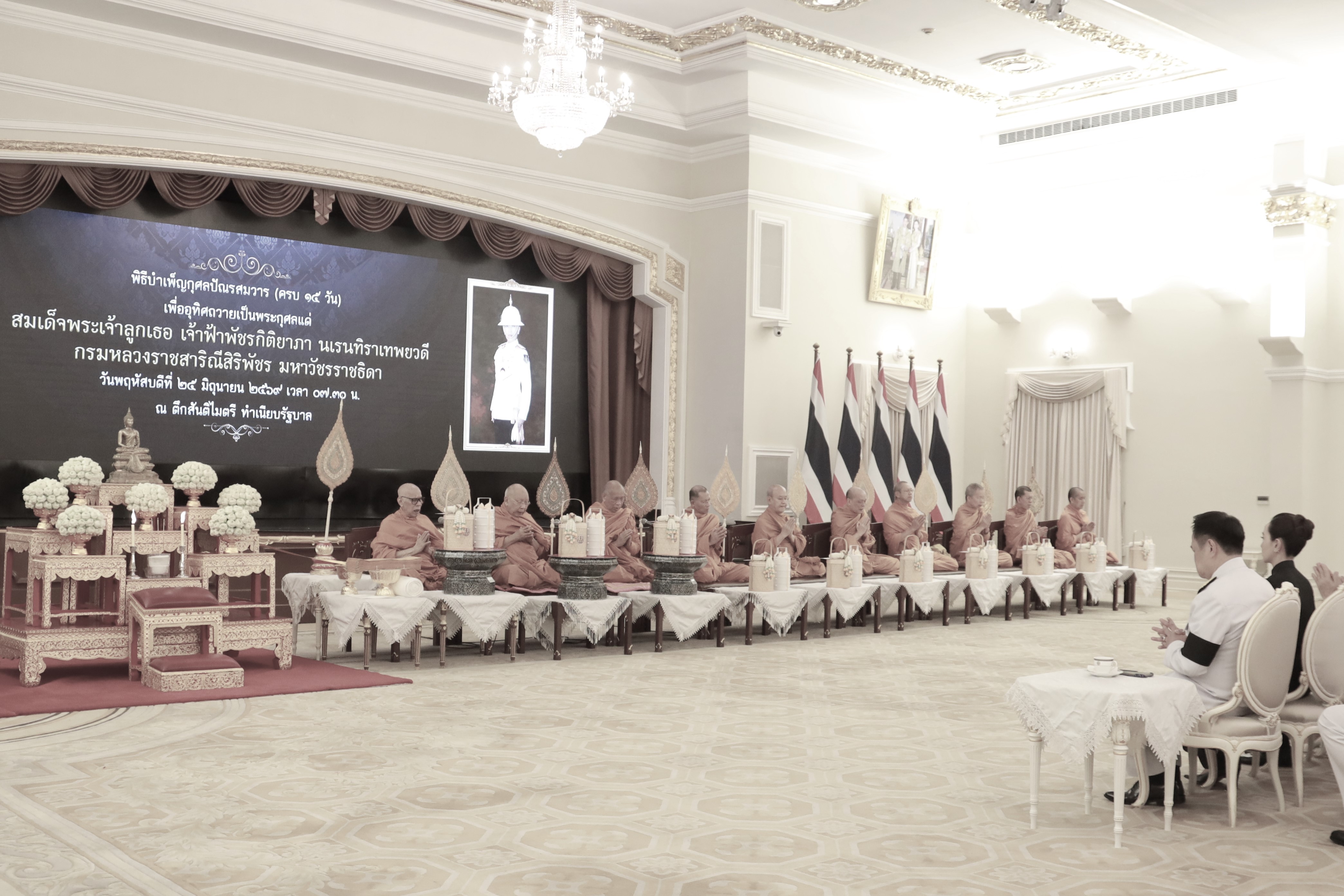 ข่าวรัฐมนตรี