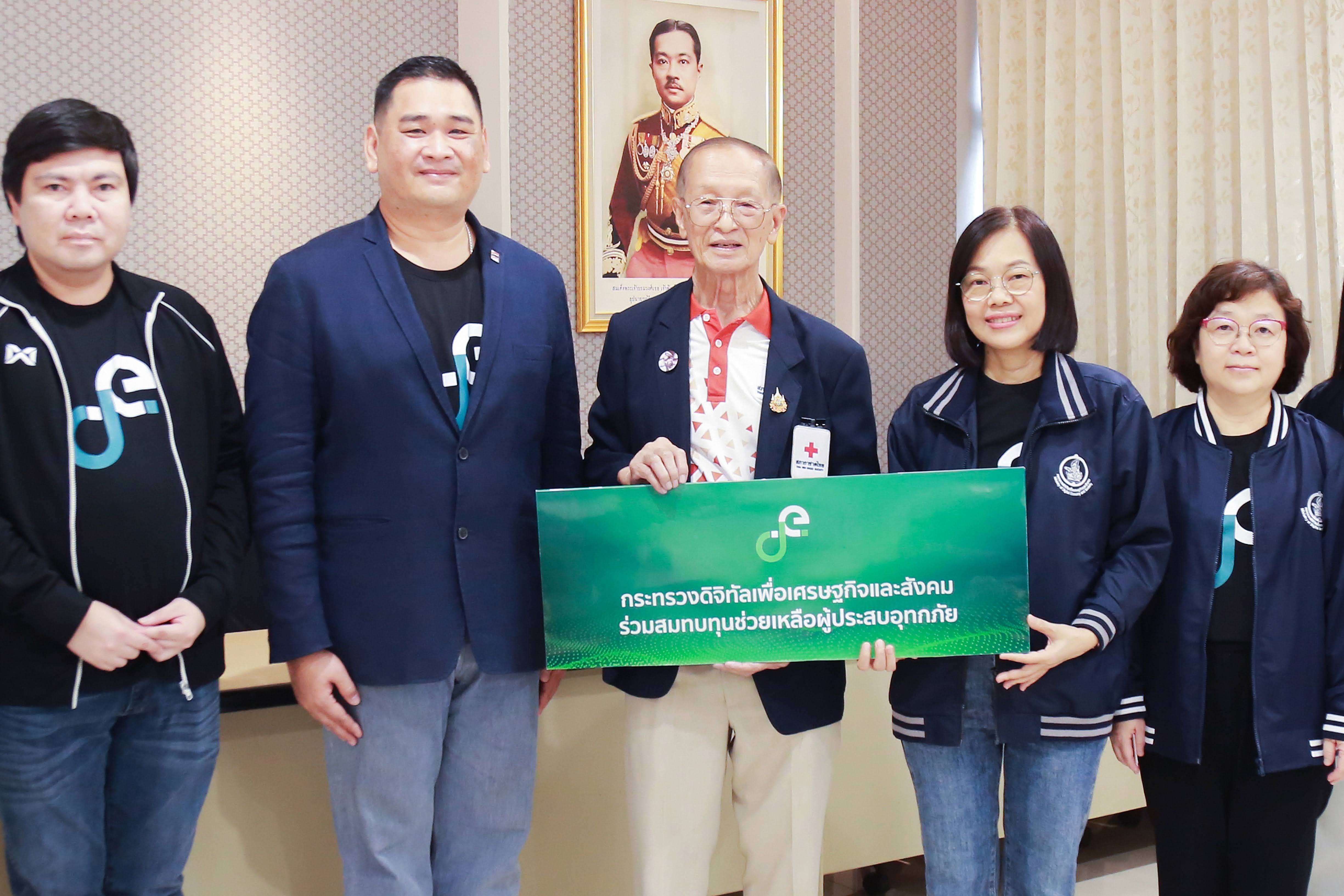 ข่าวสารกระทรวงฯ