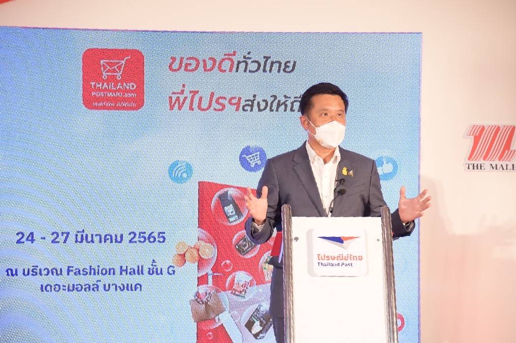 ข่าวรัฐมนตรี