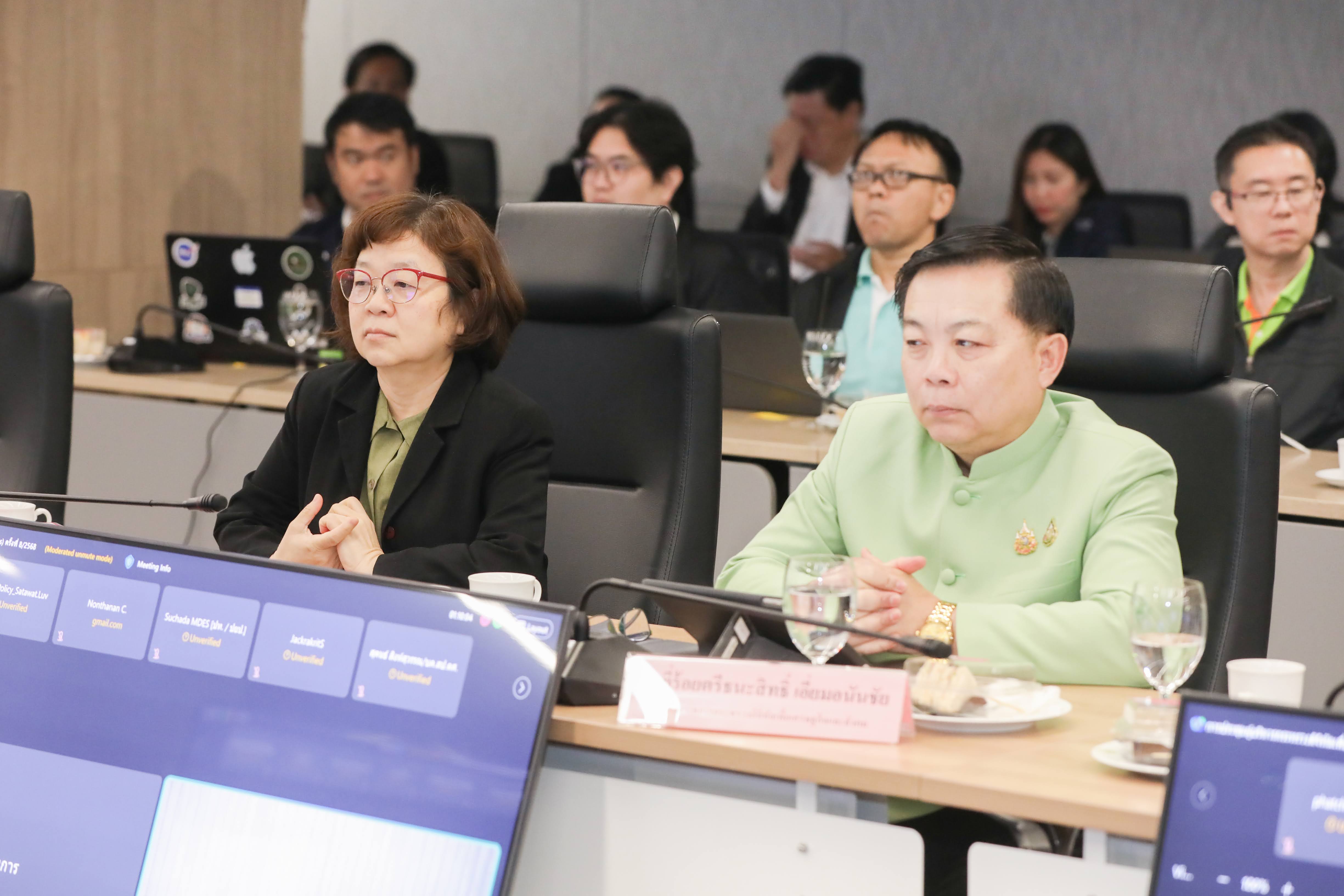 ข่าวสารกระทรวงฯ