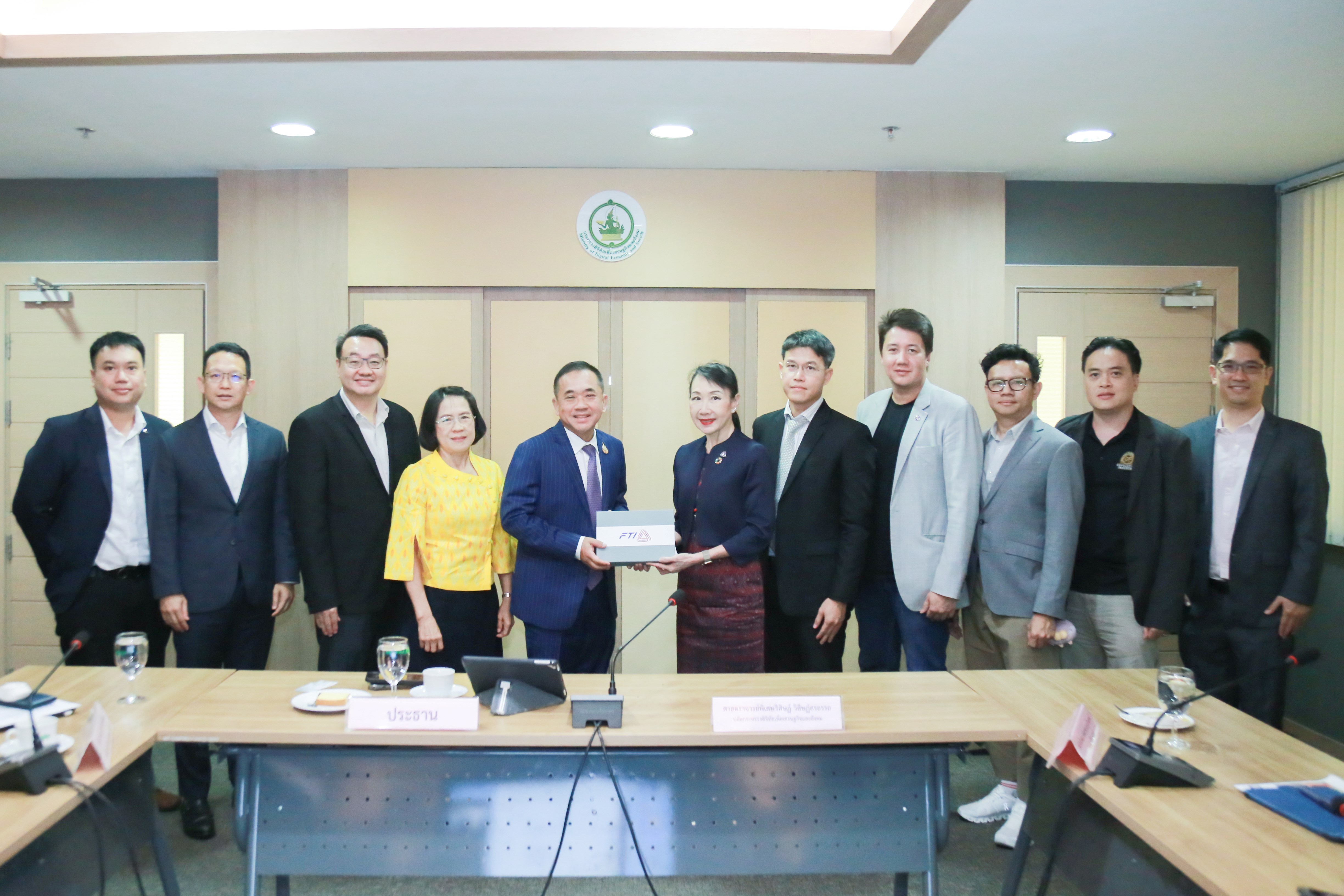 ข่าวสารกระทรวงฯ