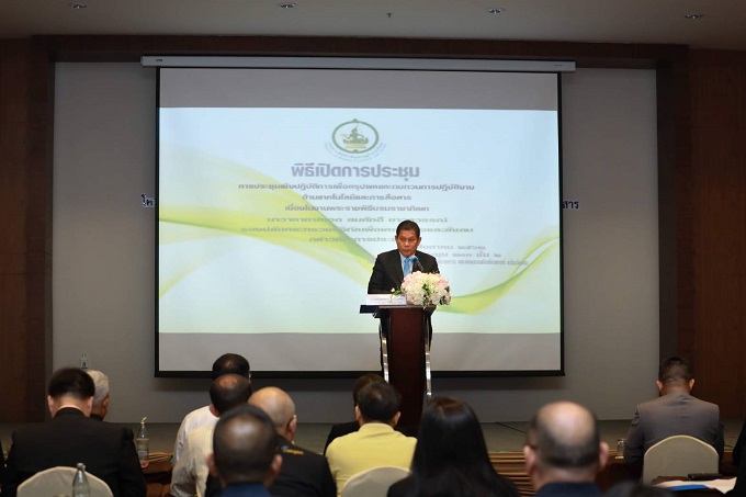 ข่าวสารกระทรวงฯ