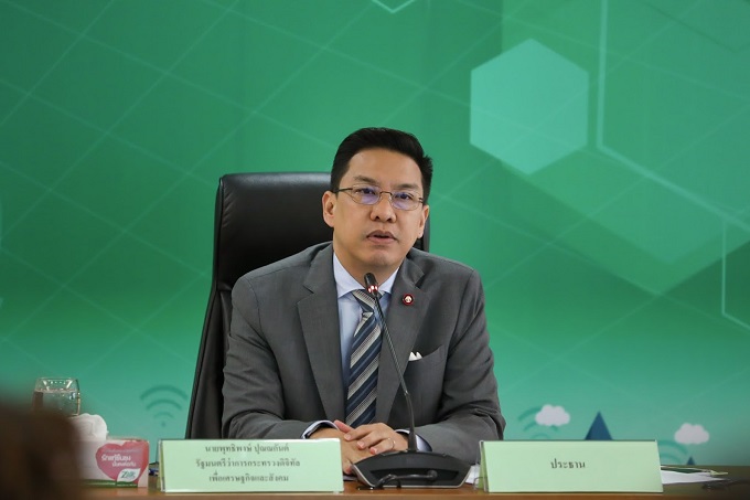 ข่าวสารกระทรวงฯ