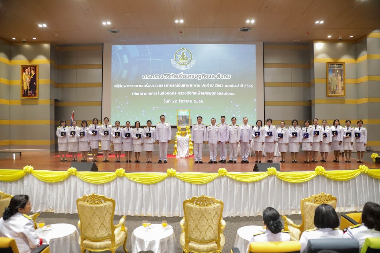 ข่าวรัฐมนตรี