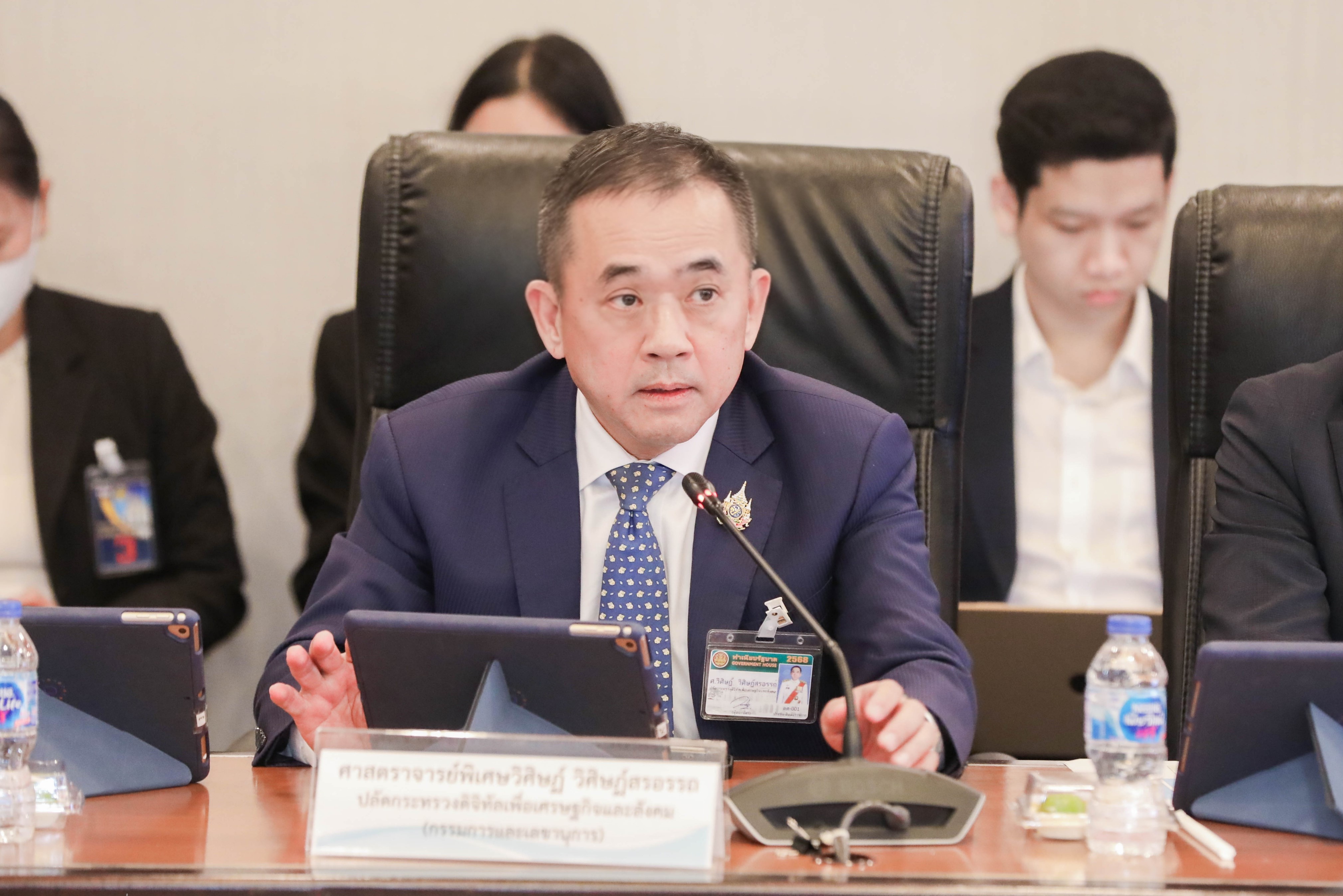 ข่าวสารกระทรวงฯ