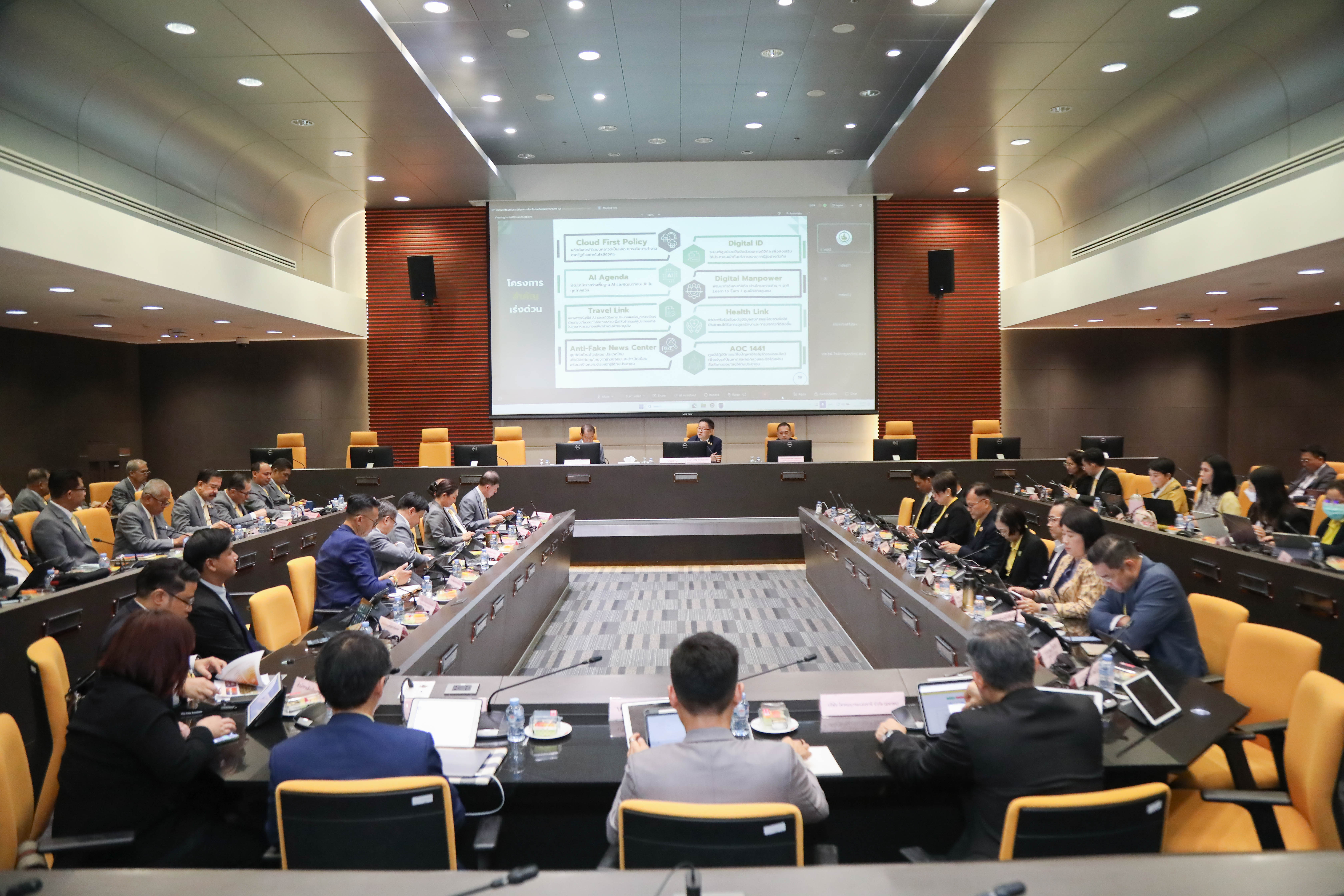 ข่าวสารกระทรวงฯ