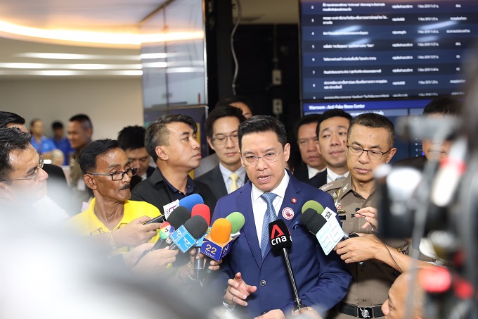 ข่าวสารกระทรวงฯ