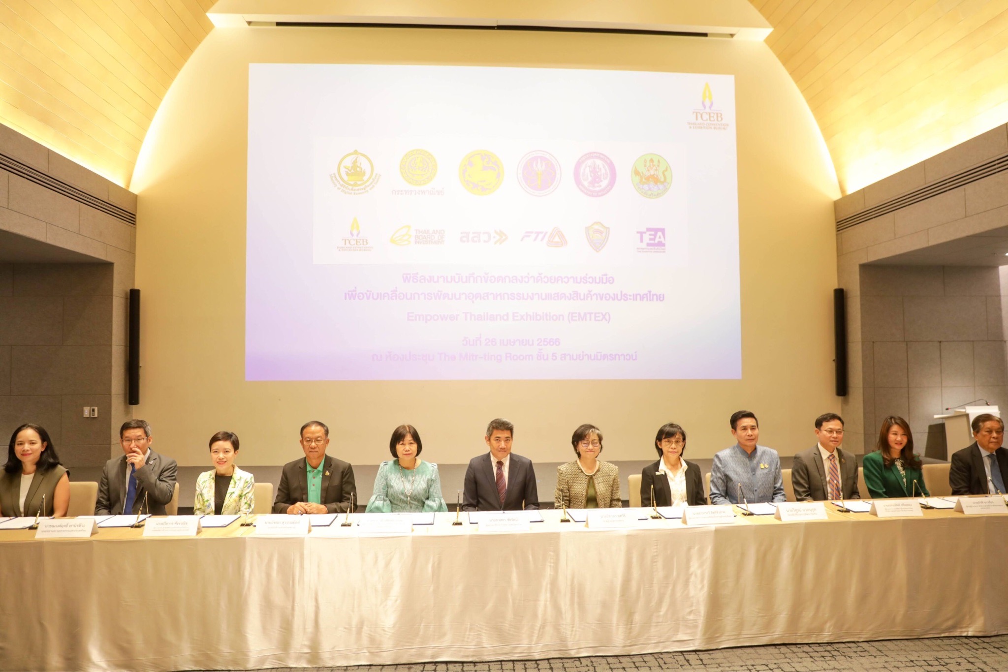 ข่าวสารกระทรวงฯ