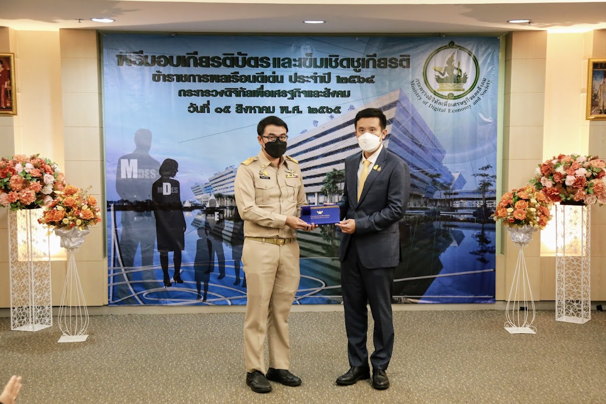 ข่าวรัฐมนตรี