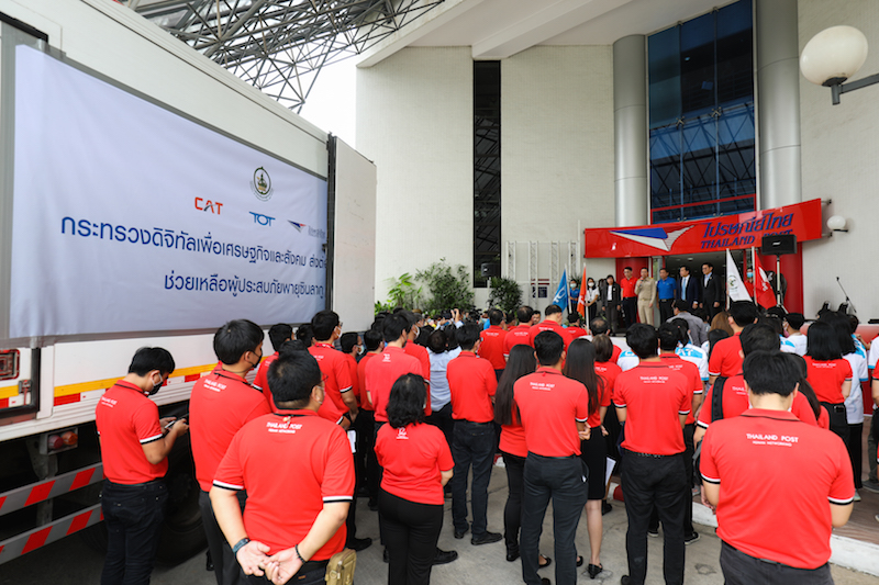 ข่าวรัฐมนตรี