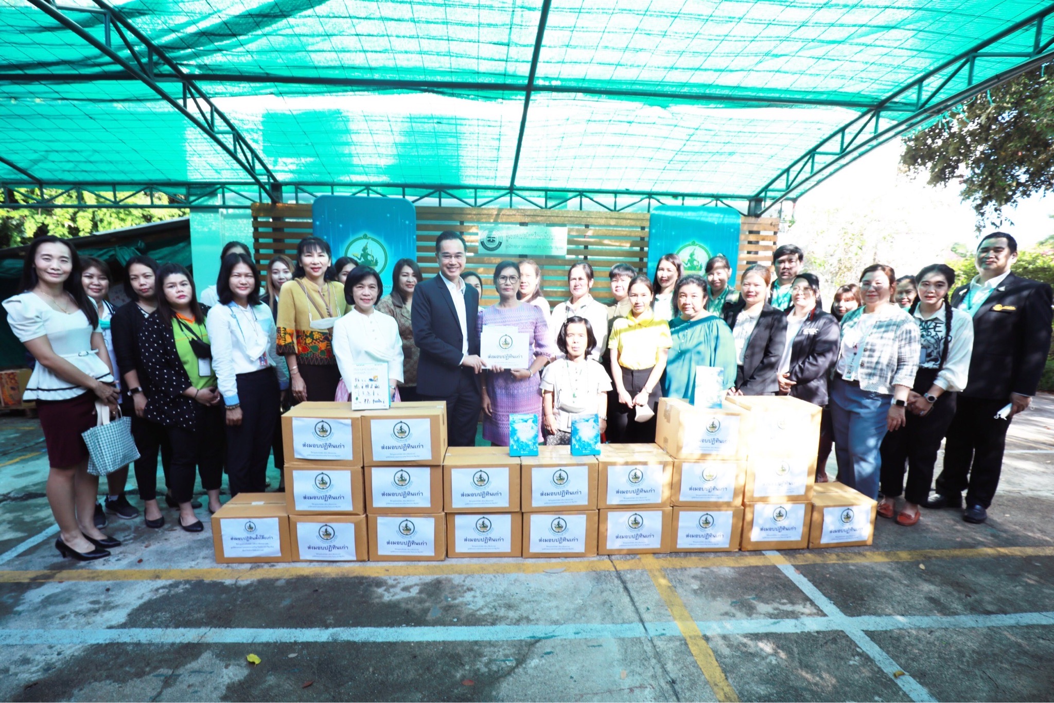 ข่าวสารกระทรวงฯ