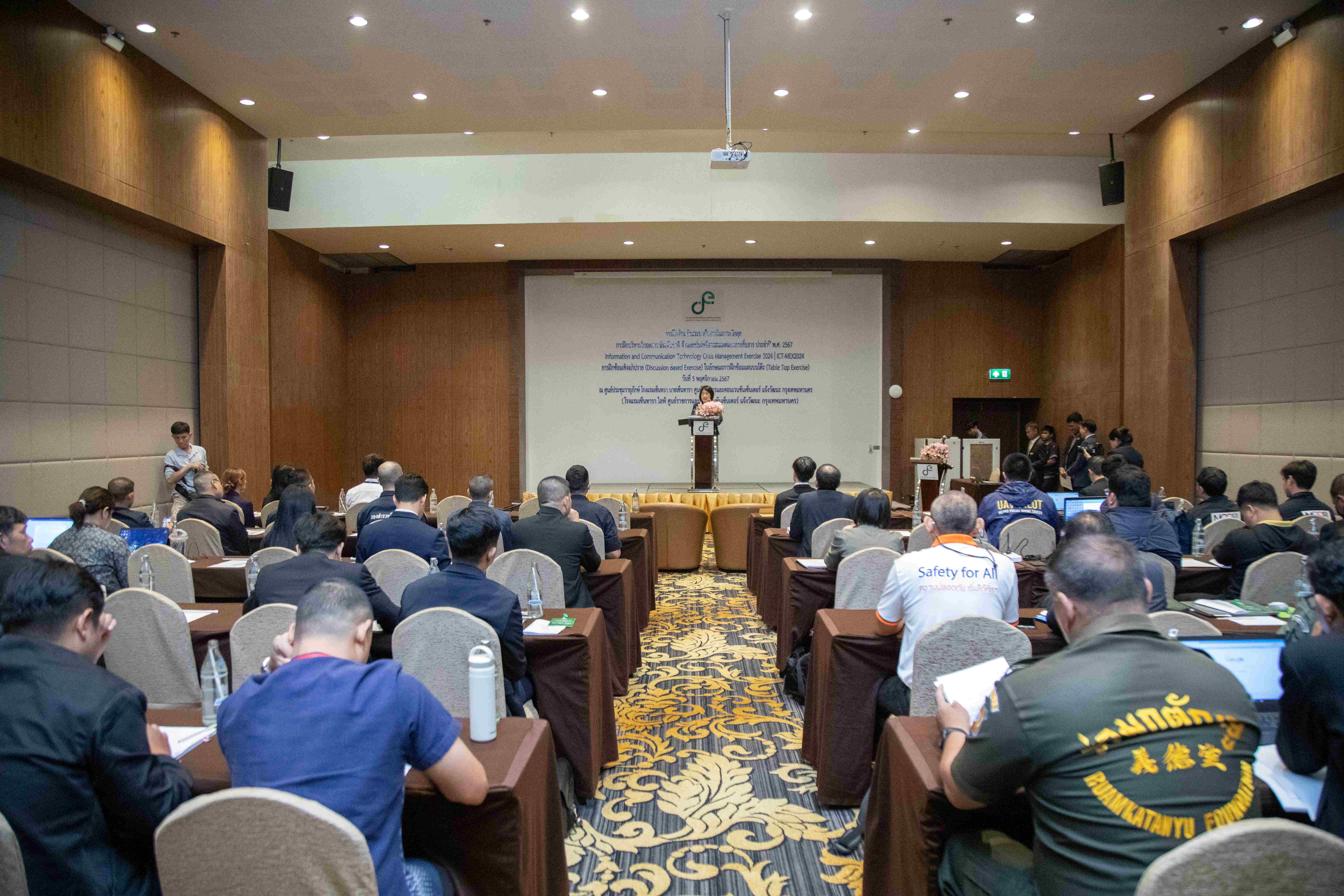 ข่าวสารกระทรวงฯ