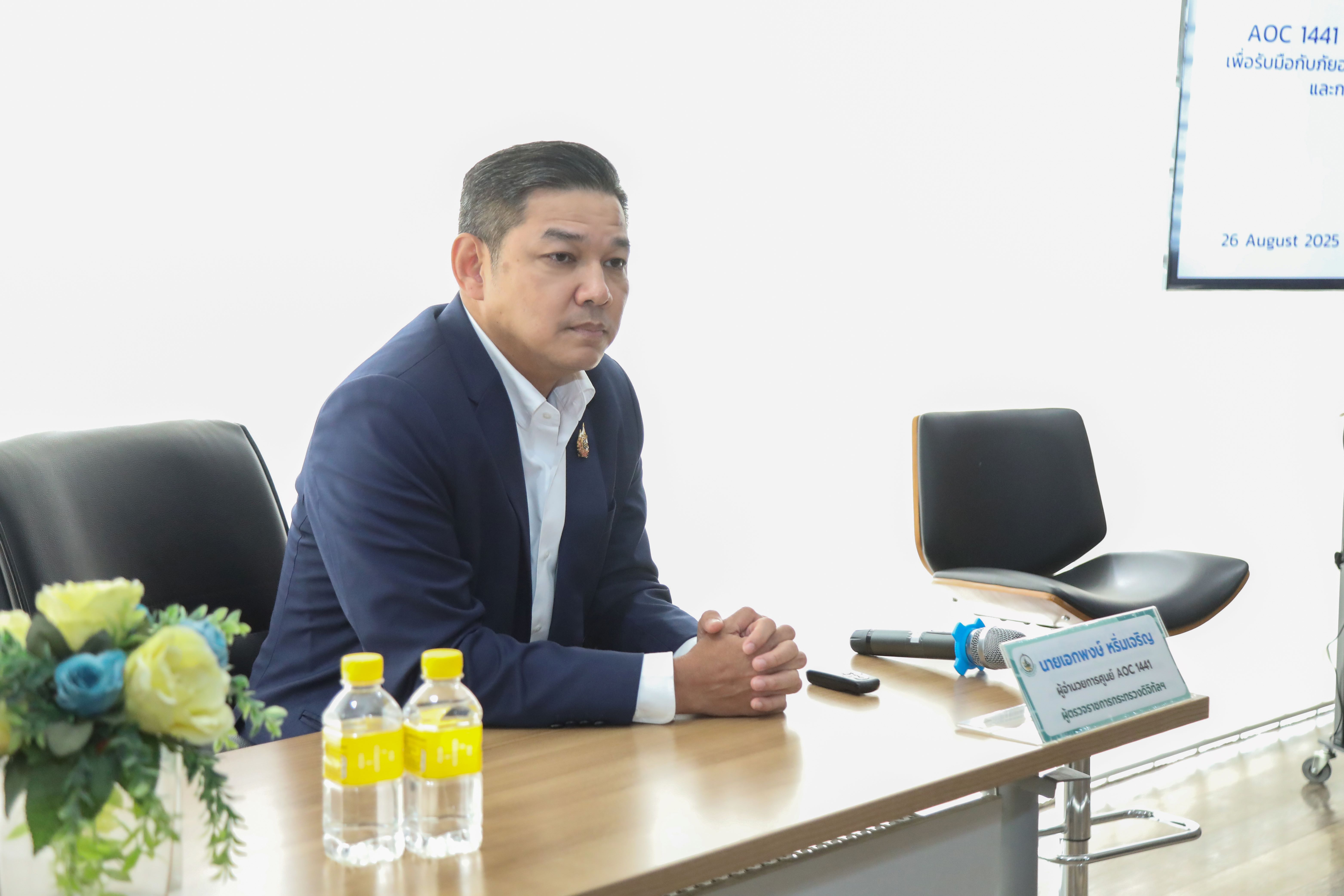 ข่าวสารกระทรวงฯ