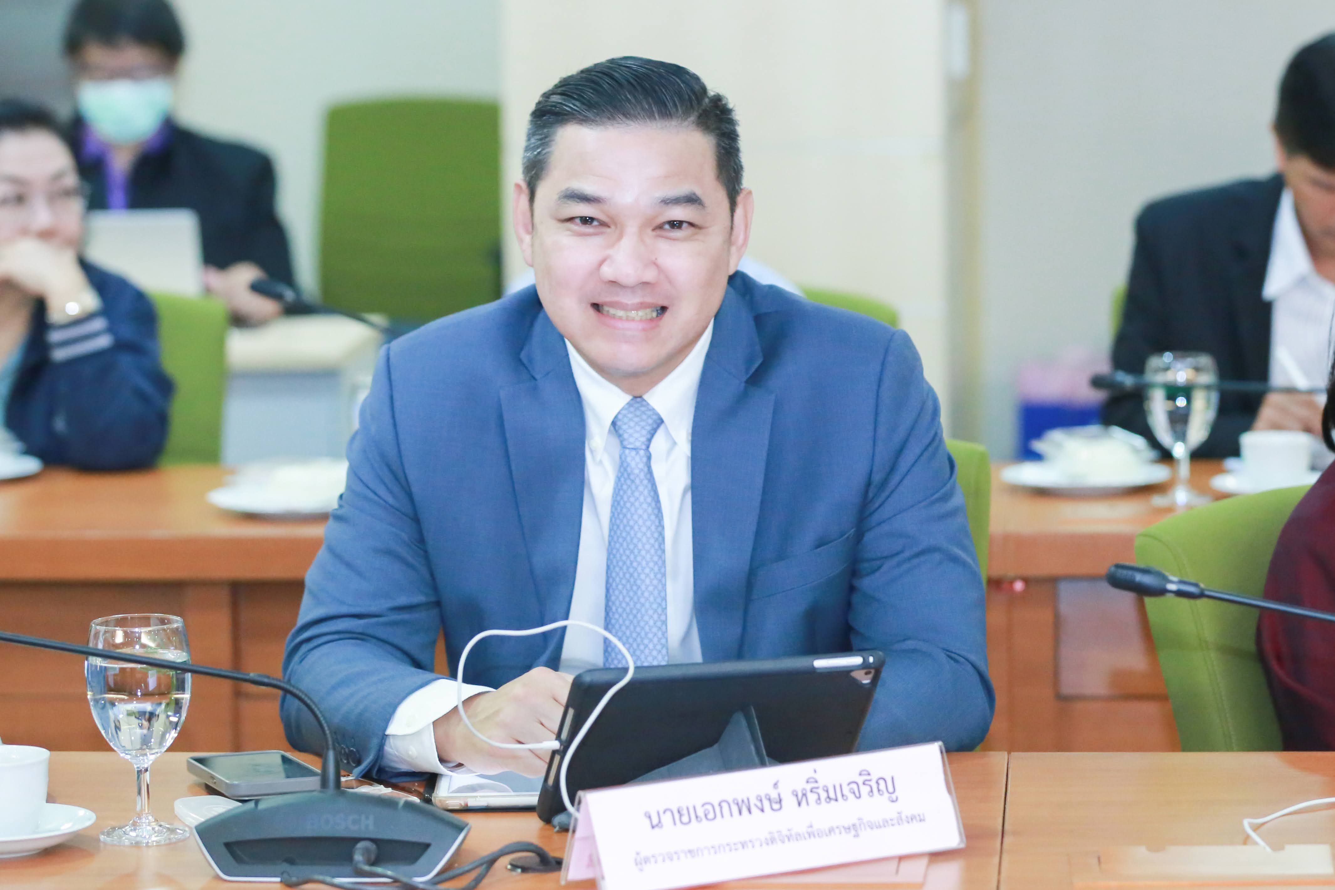 ข่าวสารกระทรวงฯ