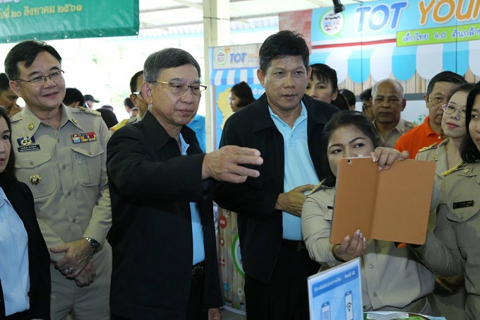 อัลบั้มภาพ