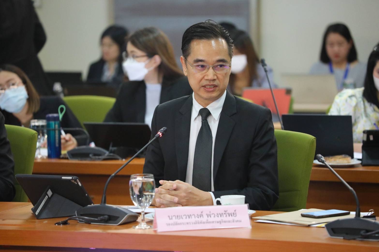 ข่าวรัฐมนตรี