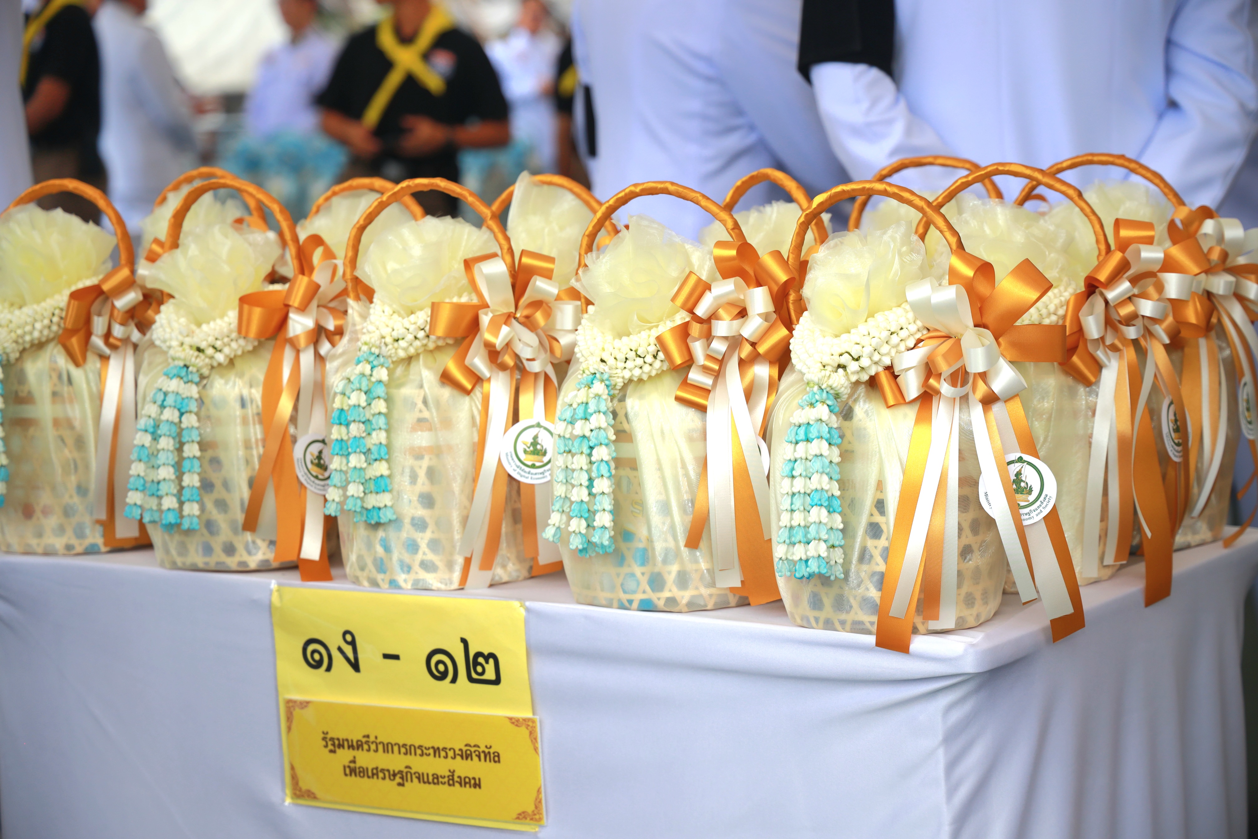 ข่าวรัฐมนตรี