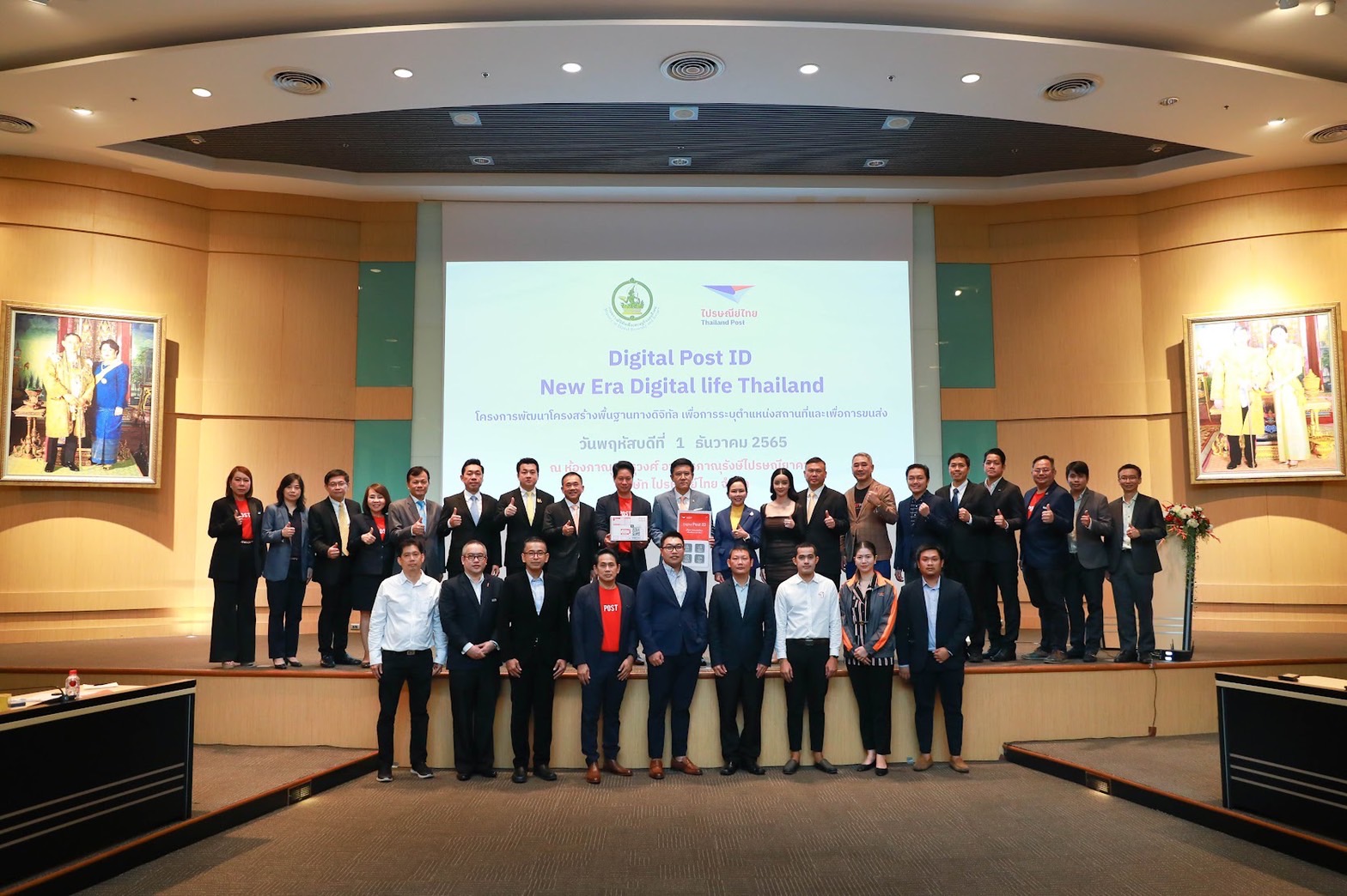 ข่าวรัฐมนตรี