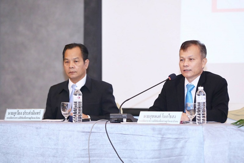 ข่าวรัฐมนตรี