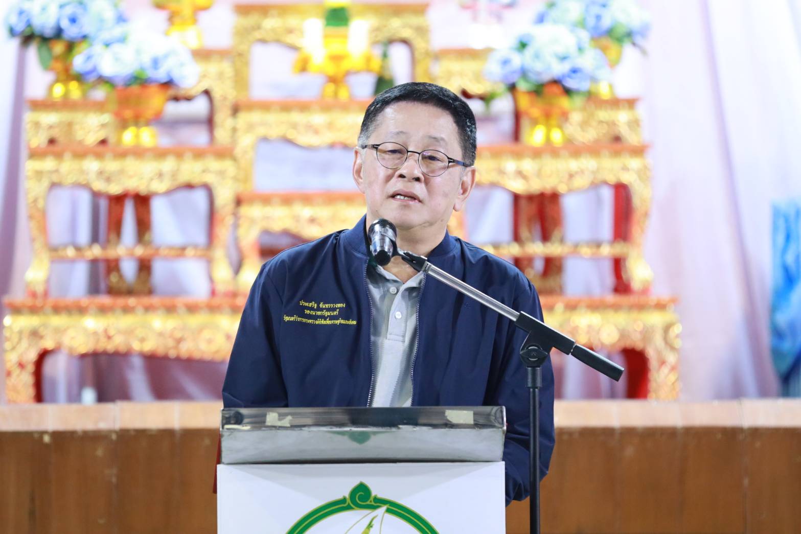 ข่าวรัฐมนตรี