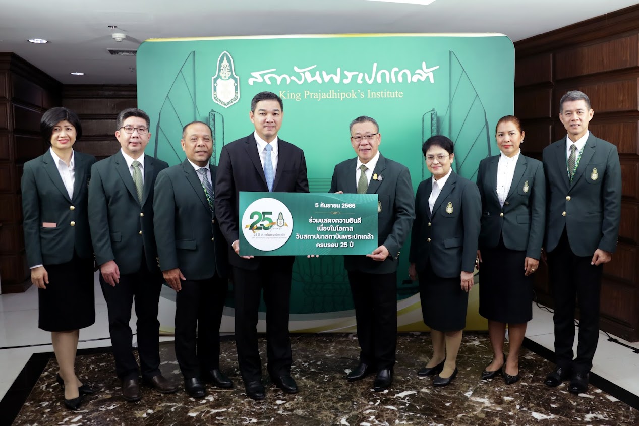 ข่าวสารกระทรวงฯ