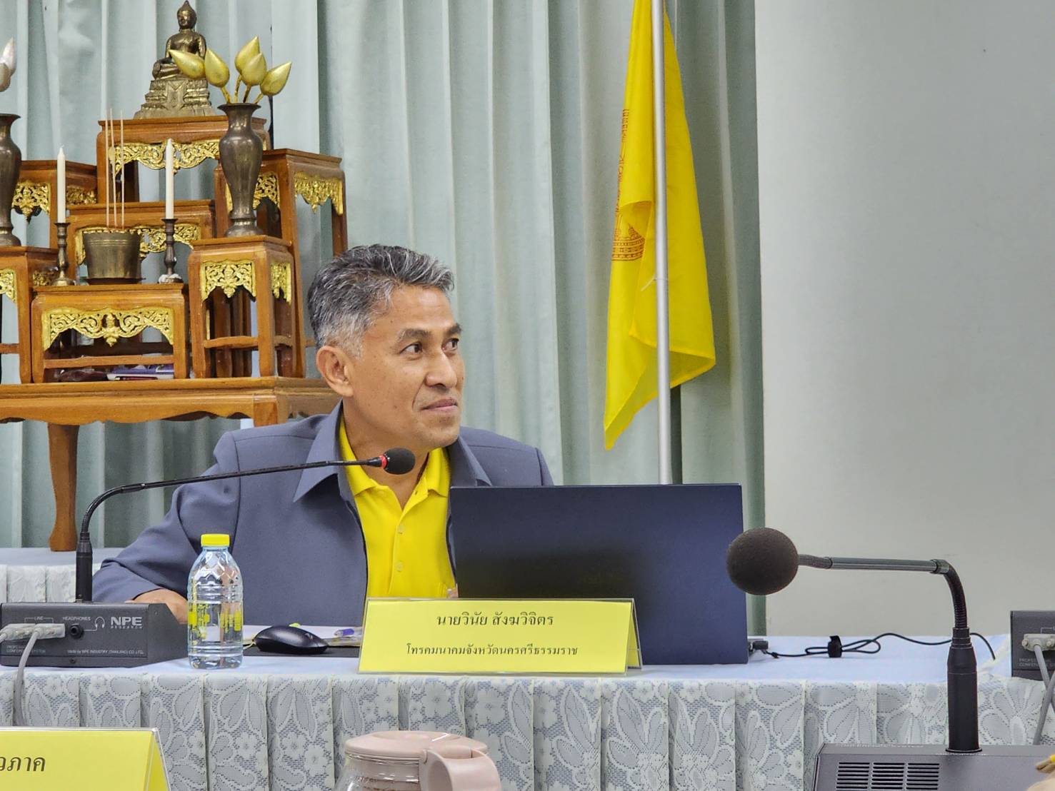 ข่าวงานตรวจราชการ