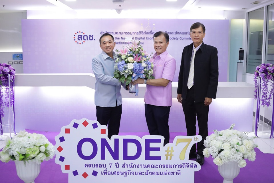 ข่าวสารกระทรวงฯ