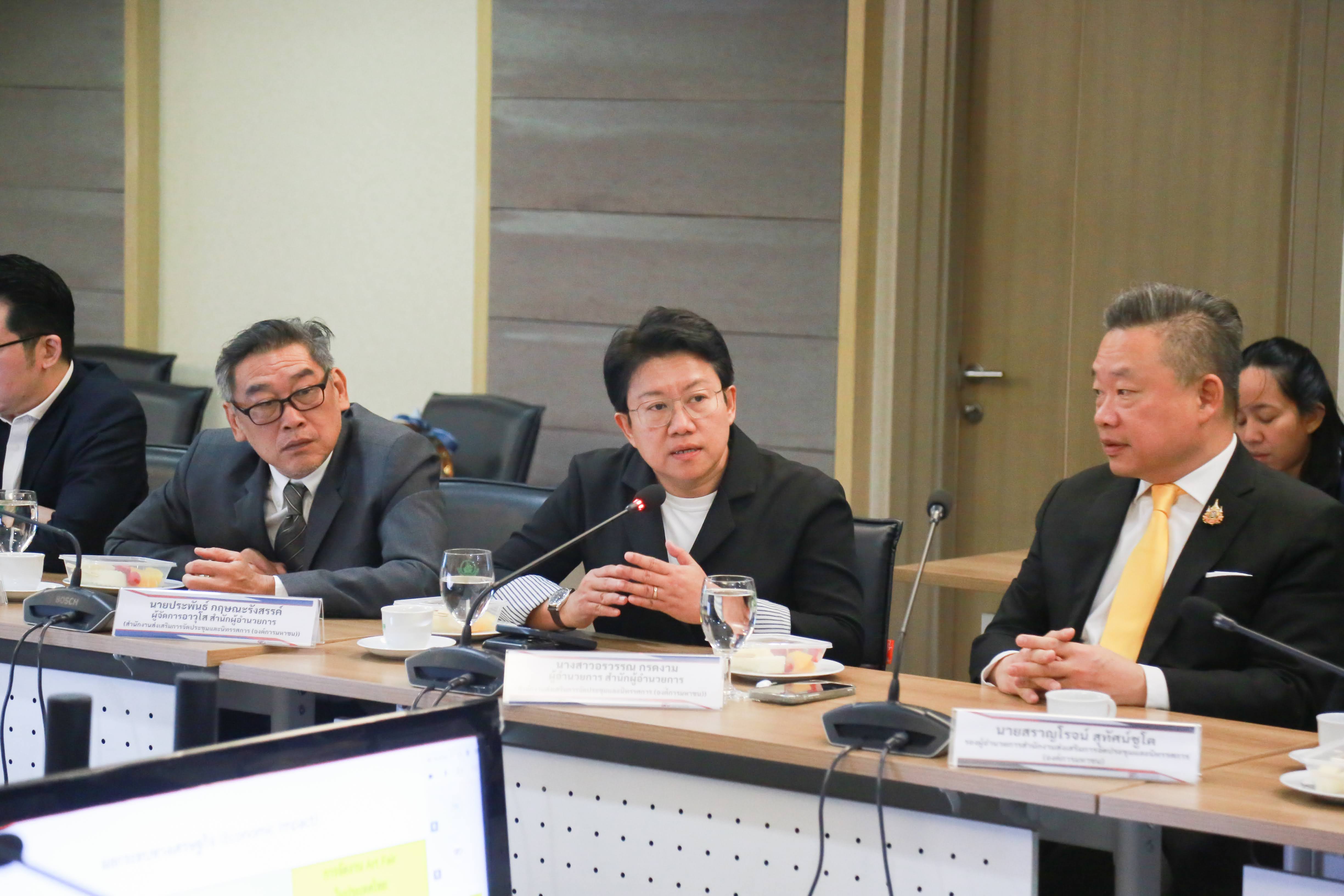 ข่าวสารกระทรวงฯ