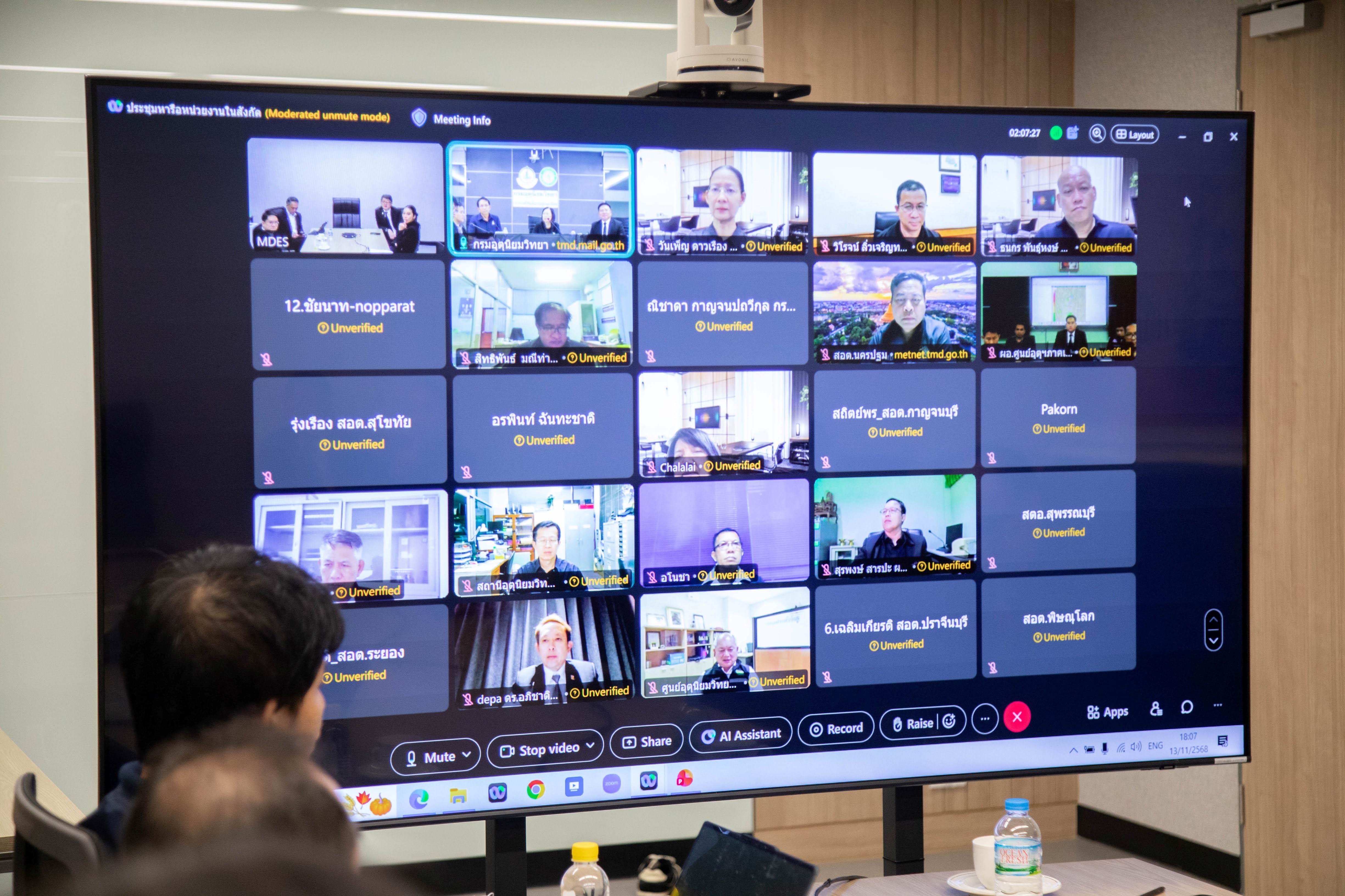 ข่าวรัฐมนตรี