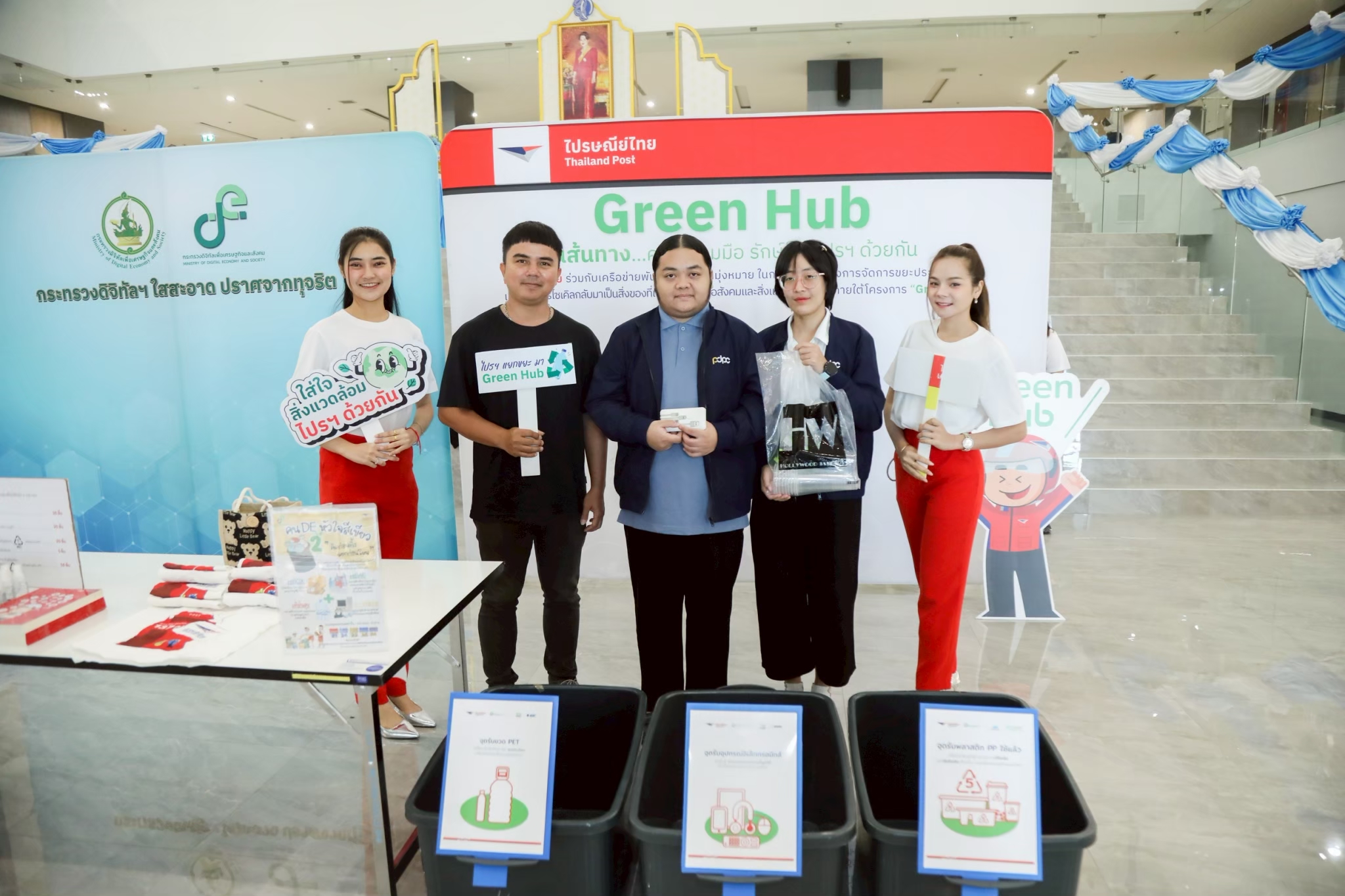 ข่าว ศปท.