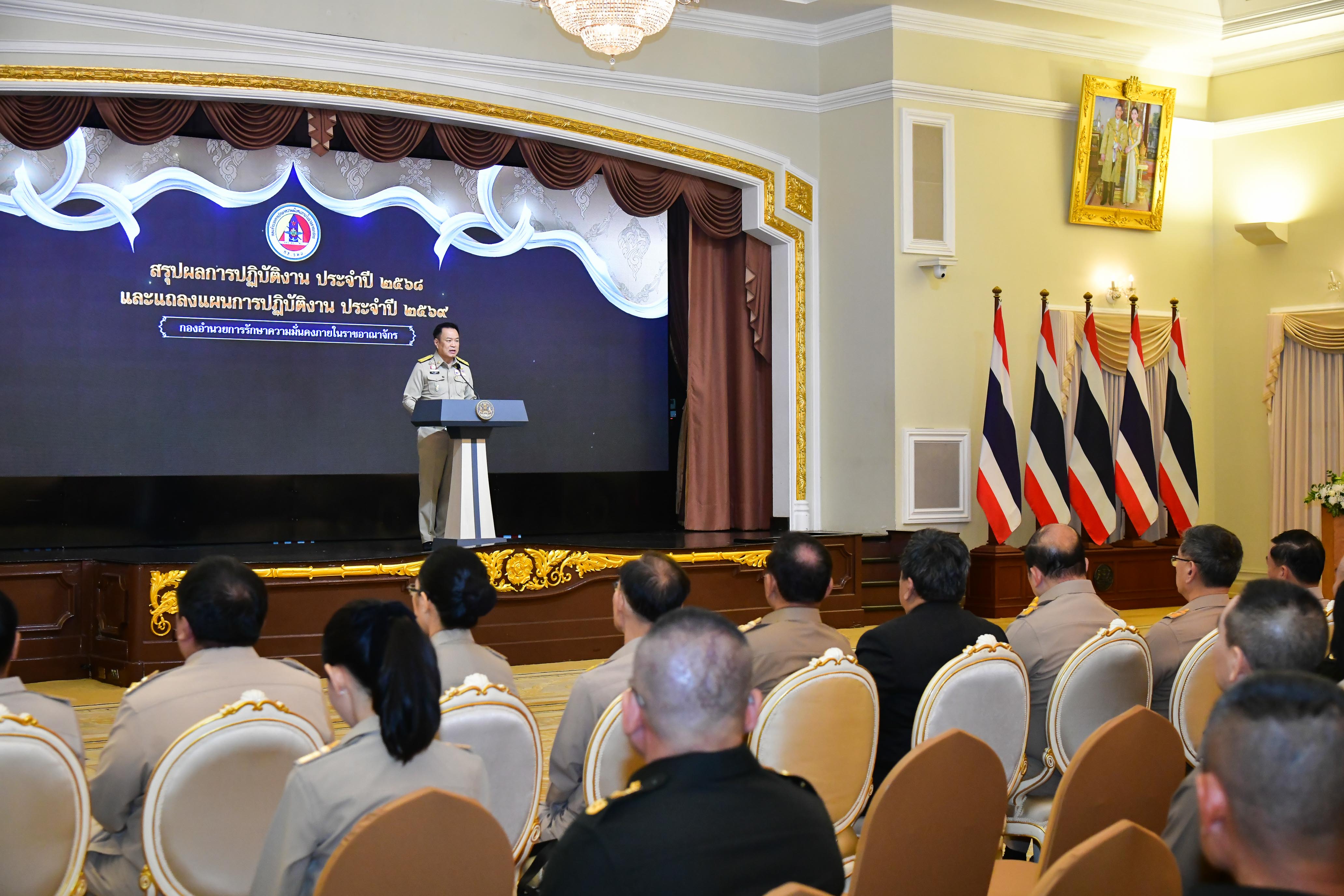 ข่าวสารกระทรวงฯ